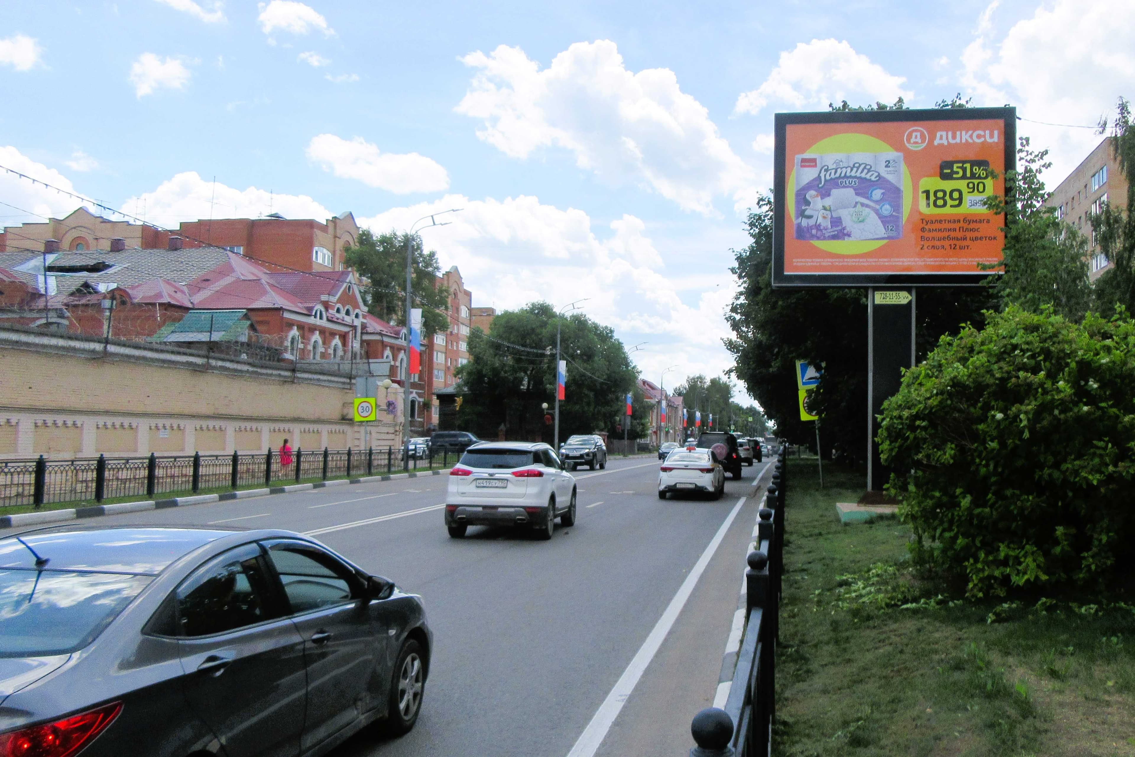 shit 3x6 Реклама 2.7x3.7 по адресу пр-т Красной Армии, в районе д. 9