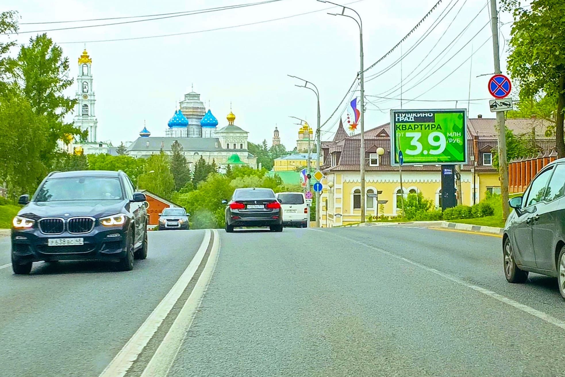 shit 3x6 Реклама 2.7x3.7 по адресу Проспект Красной Армии в р-не д. 94/2, напротив м-на М.Видео, CB15A1