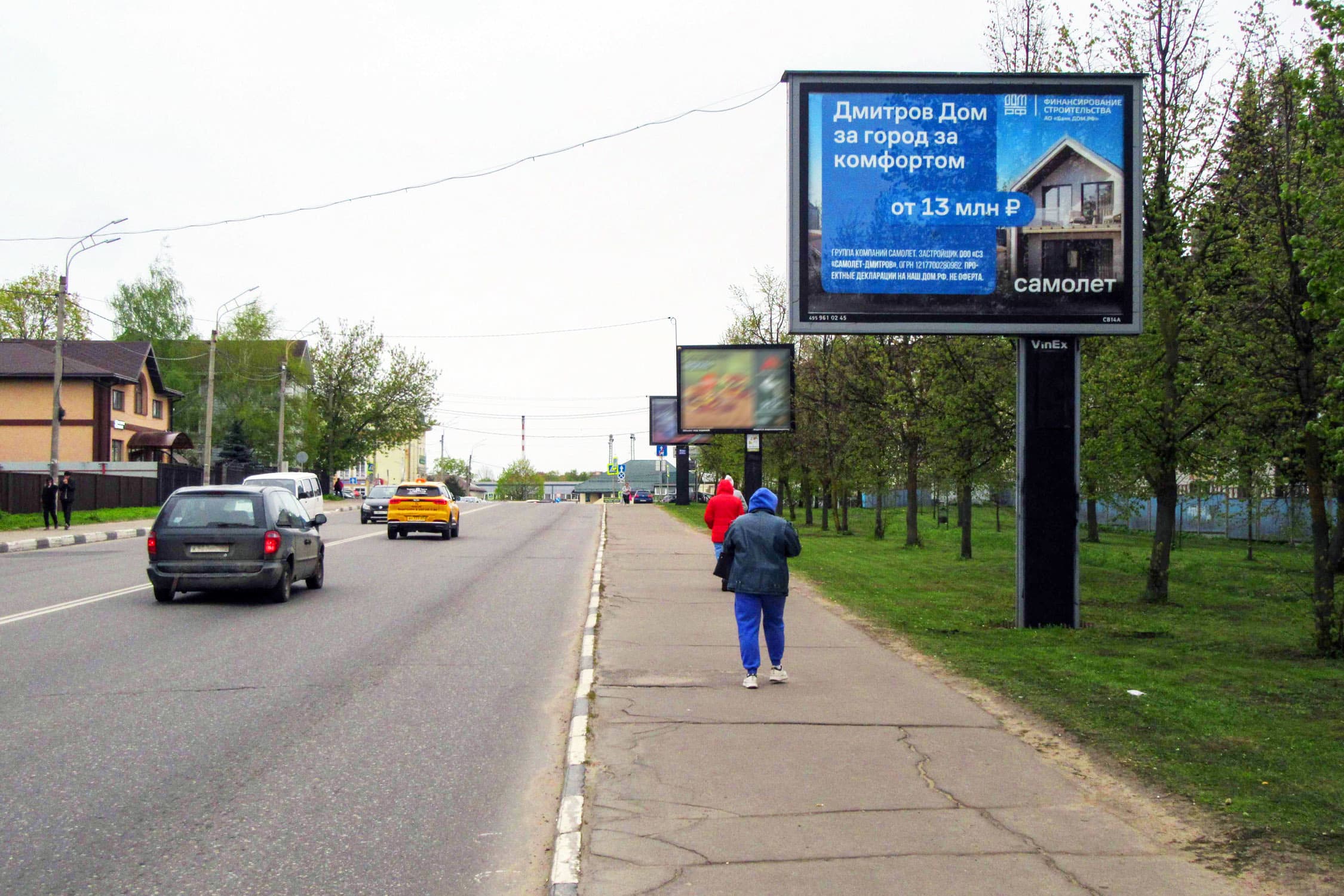 shit 3x6 Реклама 2.7x3.7 по адресу ул. Кооперативная в р-не аллеи к вокзалу, центр города, по направлению к автовокзалу, Ж/Д вокзалу и ТЦ "Счастливая 7Я", CB14A1