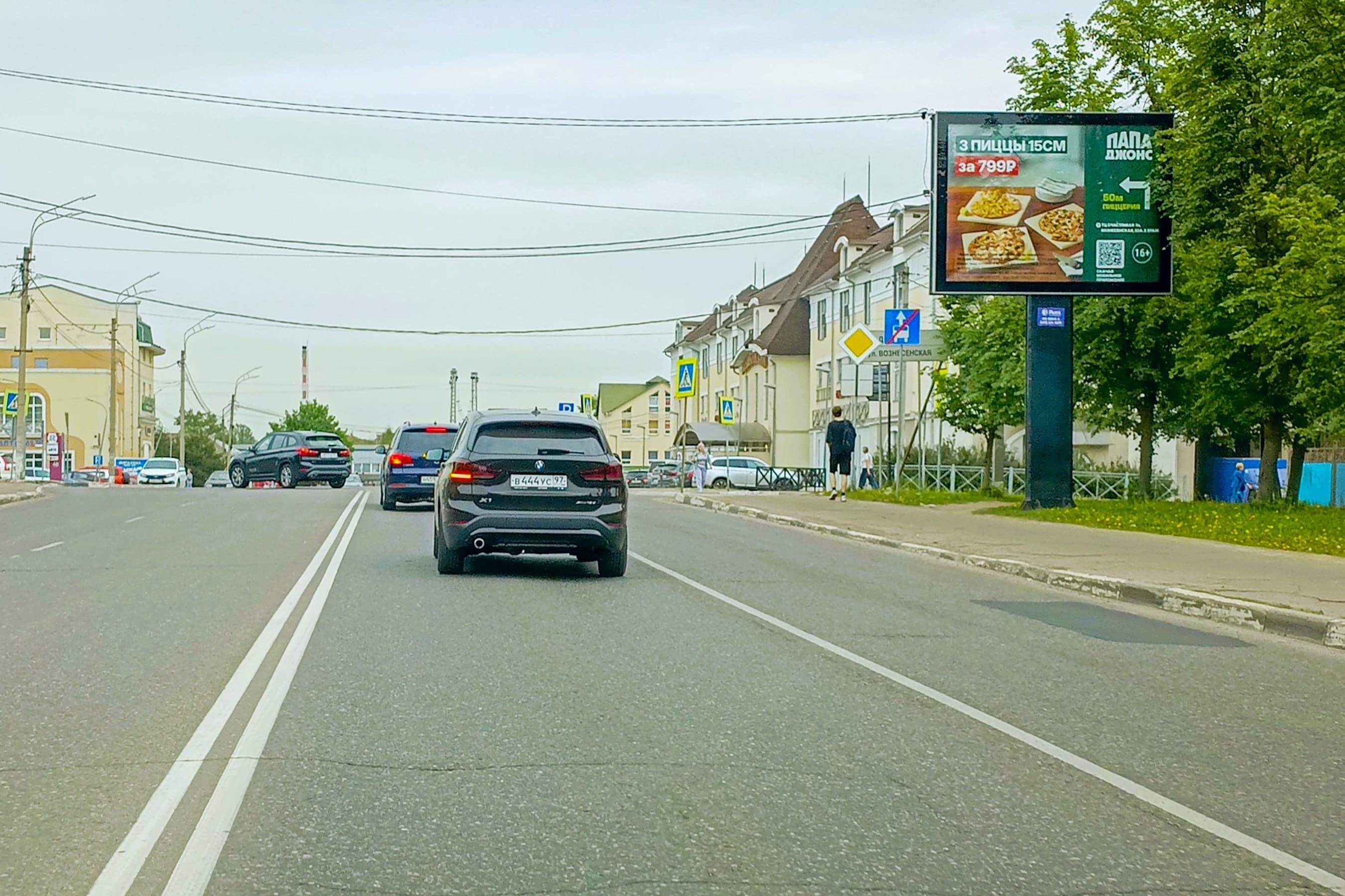 shit 3x6 Реклама 2.7x3.7 по адресу Кооперативная ул. 16, н-в (скроллер), (ж/д станция)