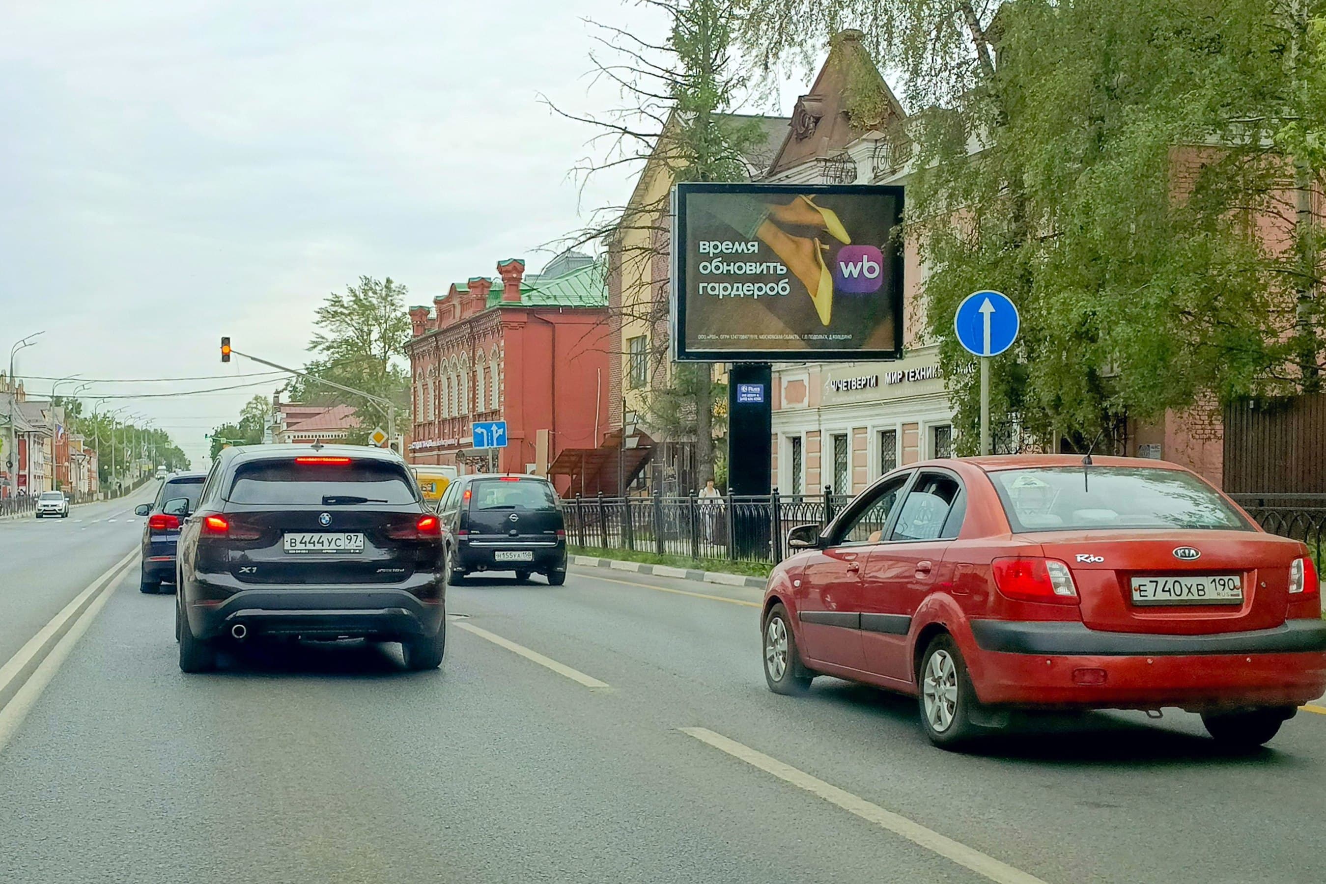 shit 3x6 Реклама 2.7x3.7 по адресу Красной Армии пр-т 97 (скроллер)