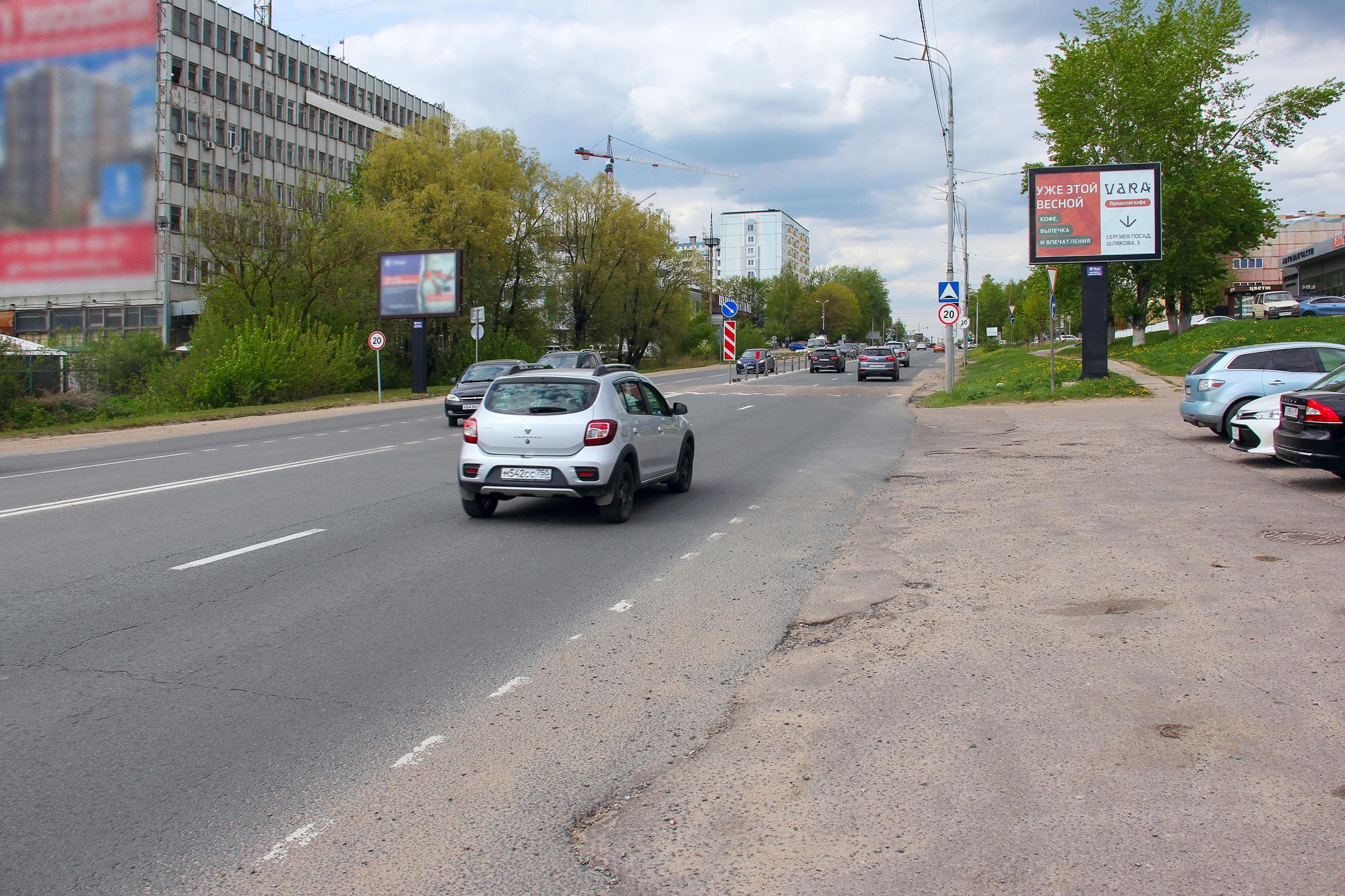 shit 3x6 Реклама 2.7x3.7 по адресу Московское ш. 21 (скроллер)