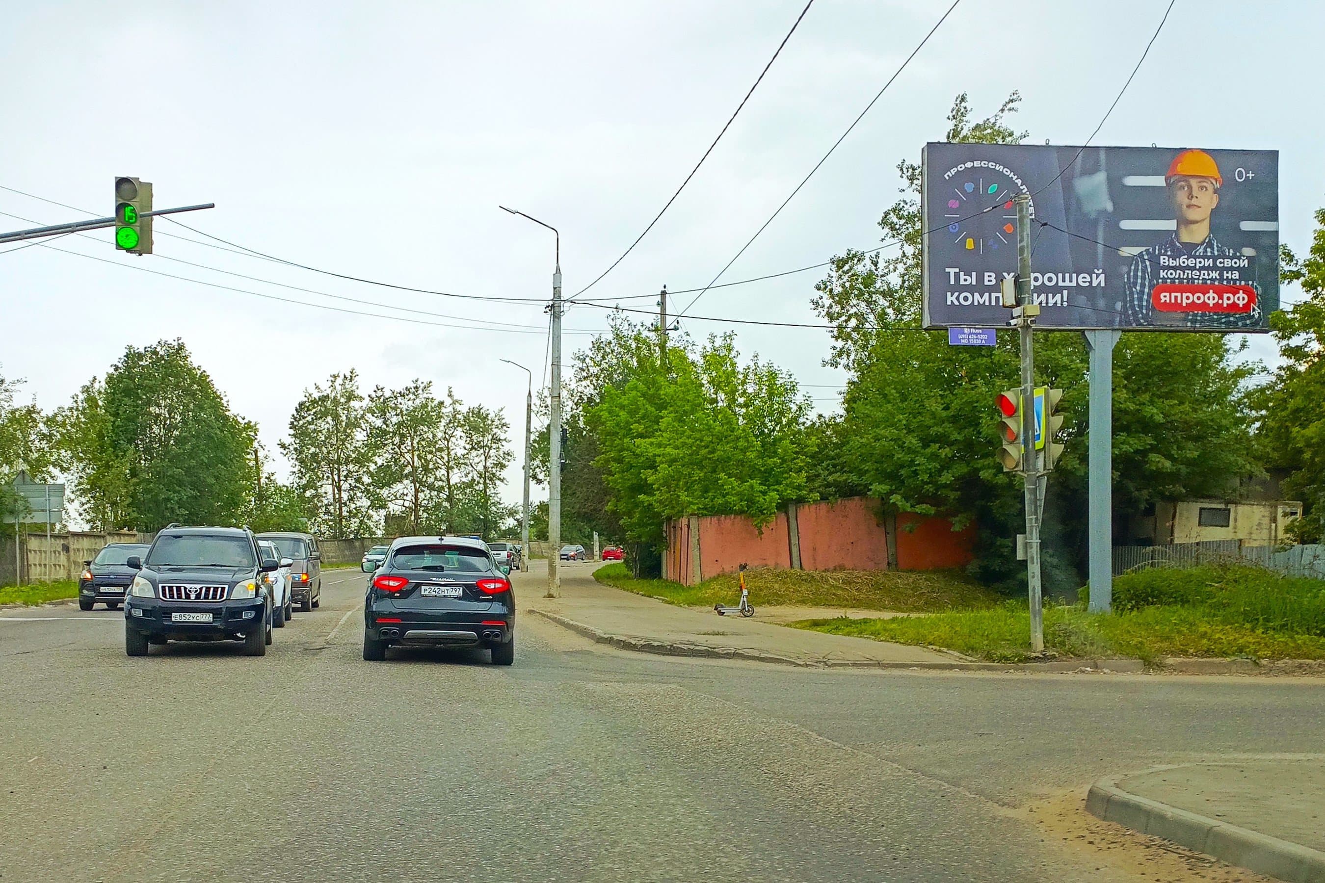 shit 3x6 Реклама 3x6 по адресу Скобяное шоссе, перед ул. Центральная (лево)