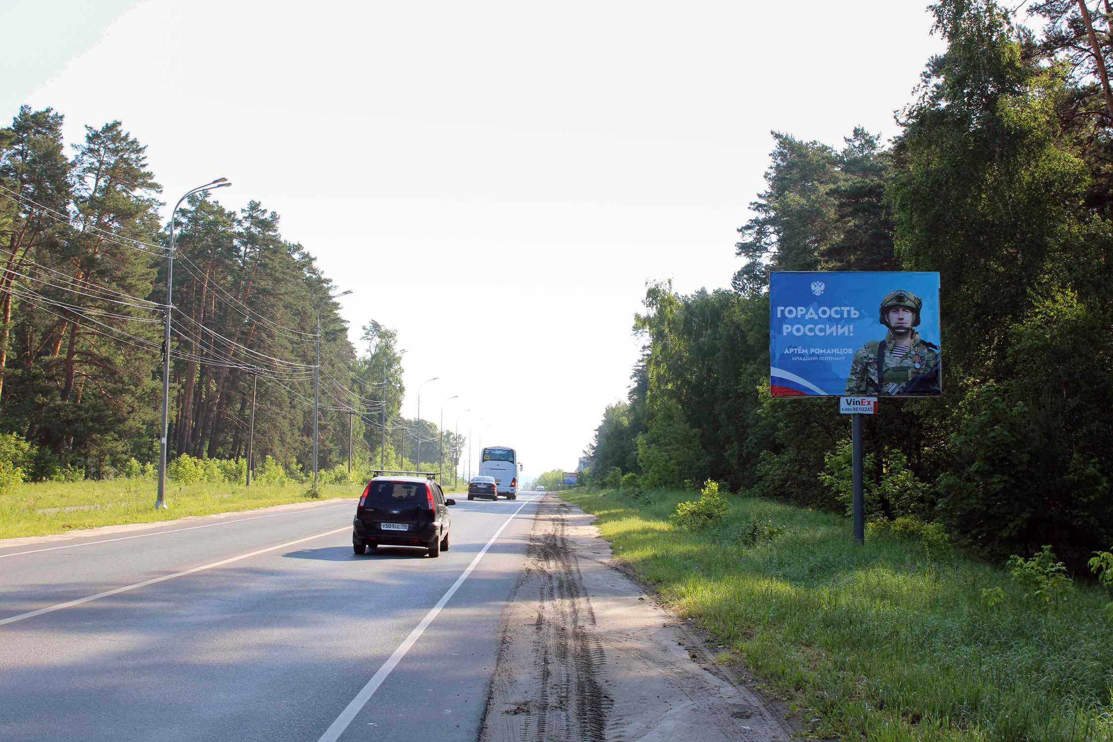 shit 3x6 Реклама 2.7x3.7 по адресу ул. Чернышевского, 300 м от д. 7 по ул. Севрюкова, №CB178A