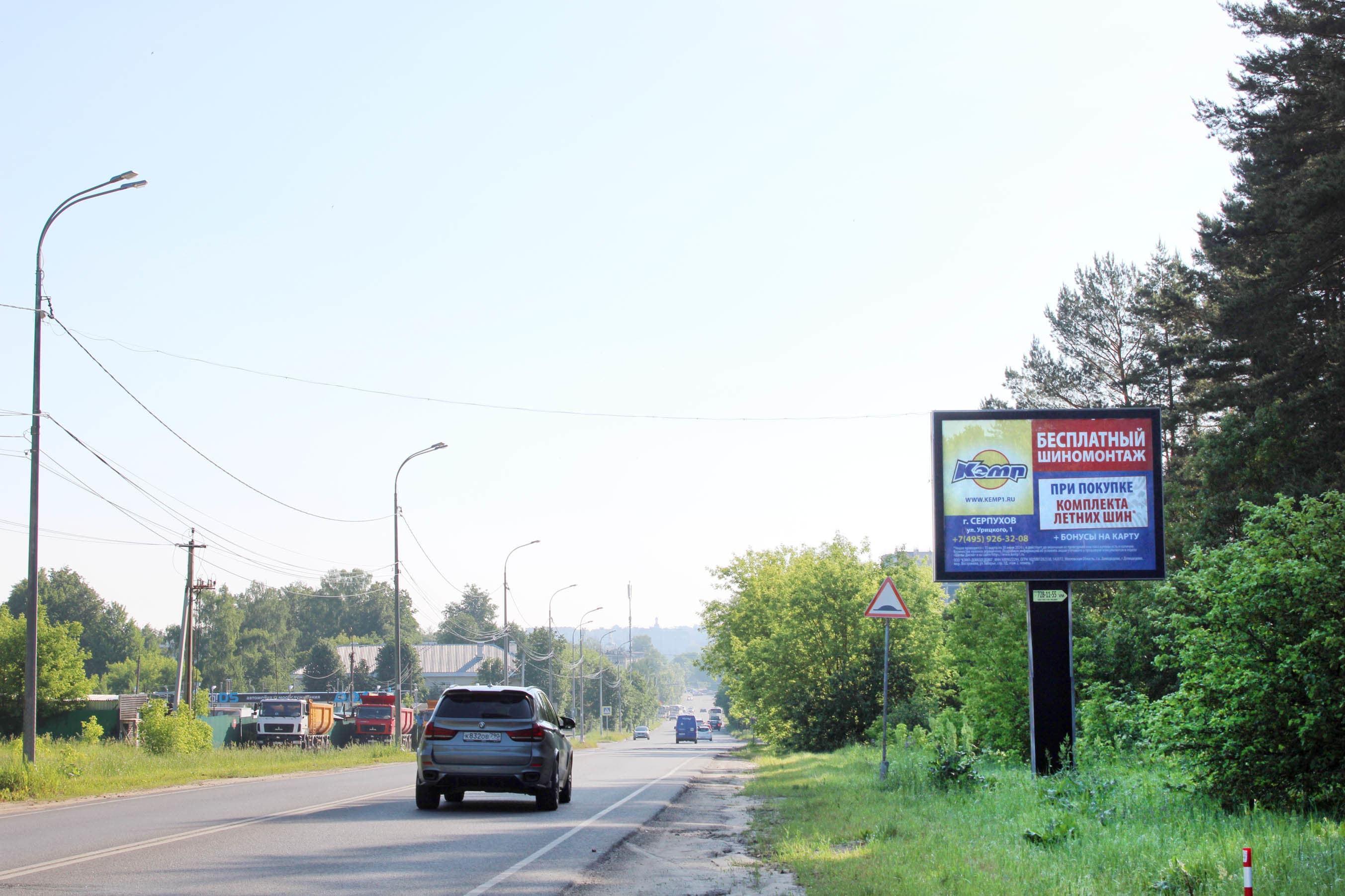 shit 3x6 Реклама 2.7x3.7 по адресу ул. Чернышевского, 760 м от д. 7 по ул. Севрюкова