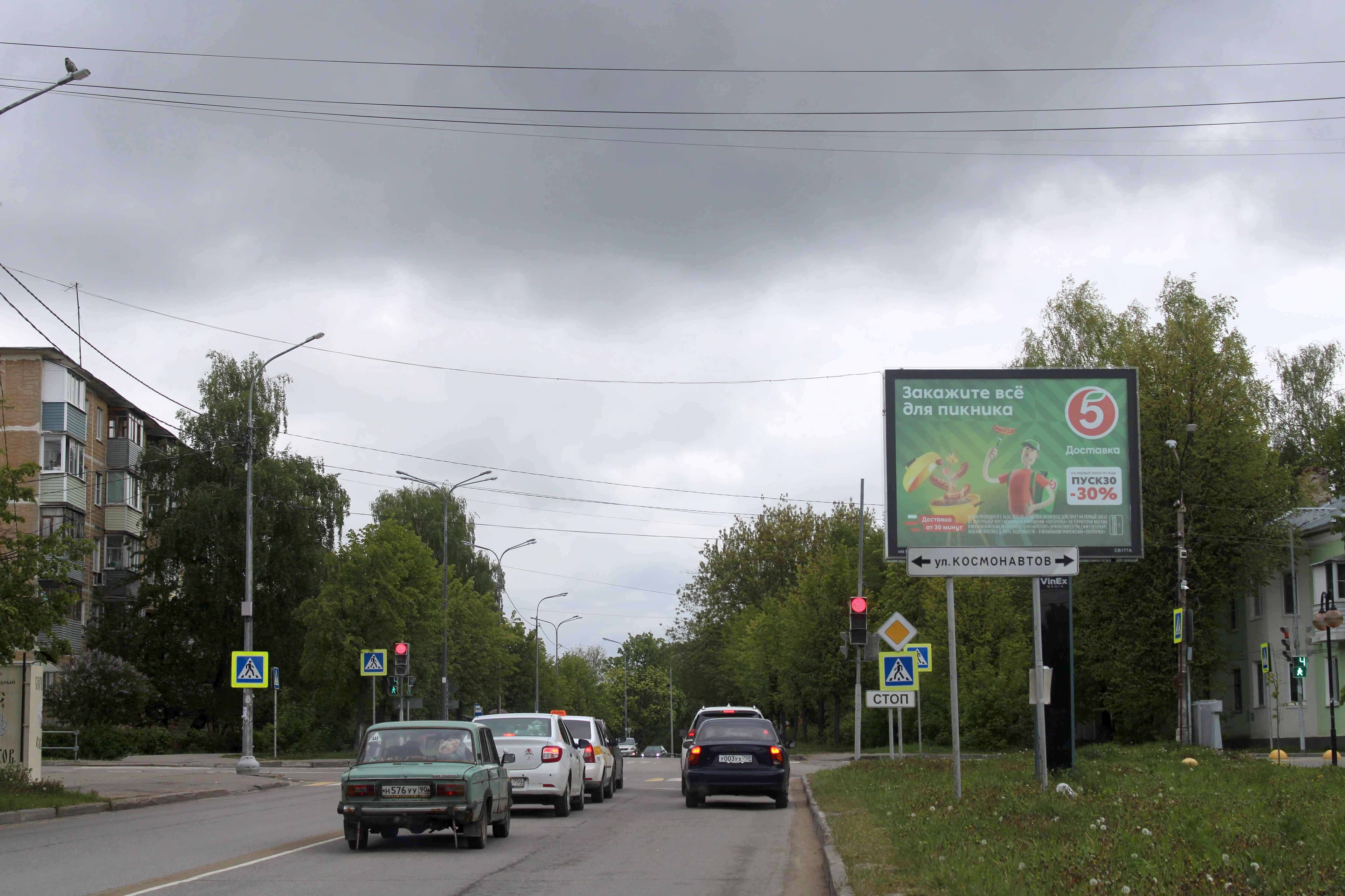 shit 3x6 Реклама 2.7x3.7 по адресу ул. Чернышевского, д. 21, №CB177A1