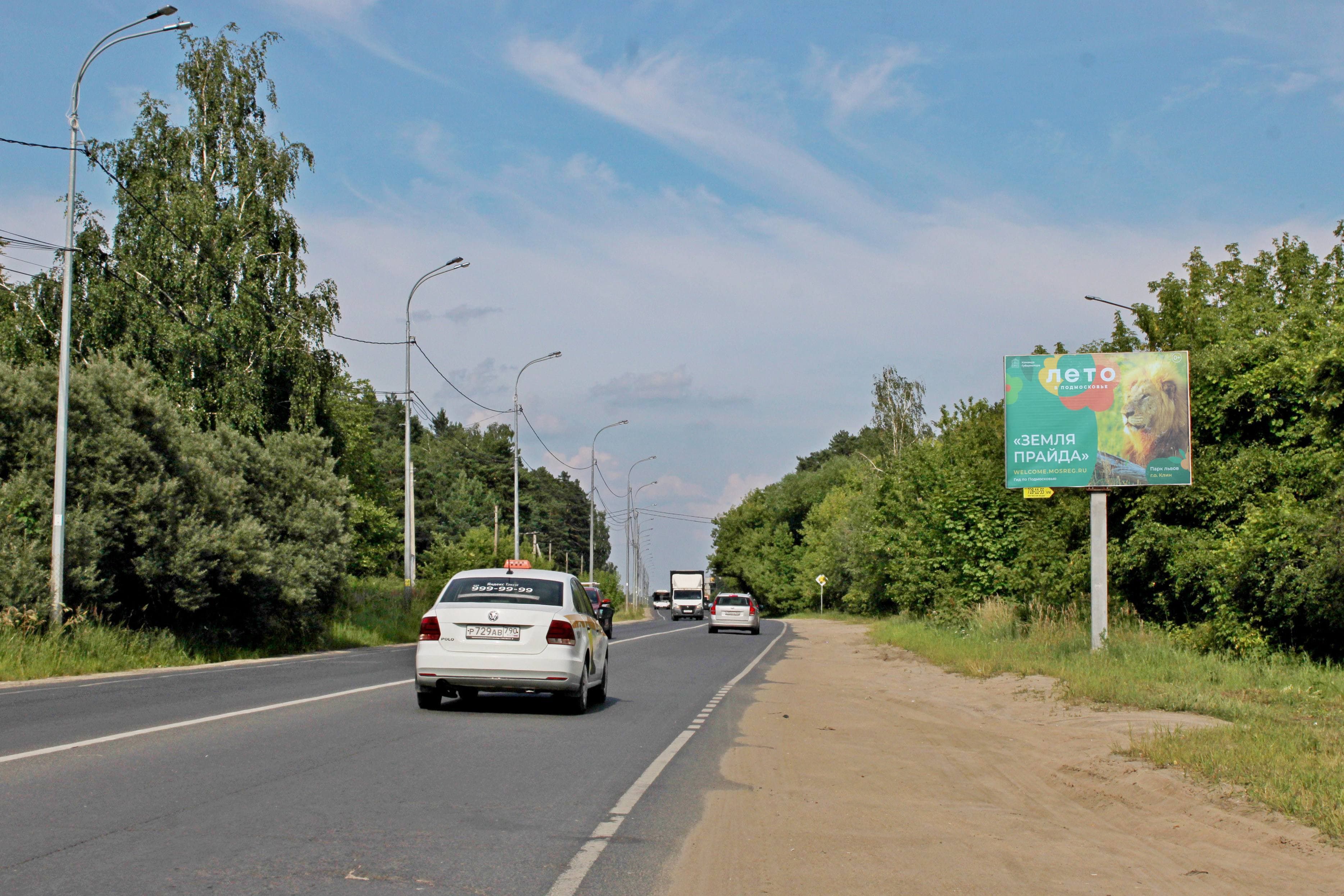 shit 3x6 Реклама 2.7x3.7 по адресу ул. Севрюкова, д. 7