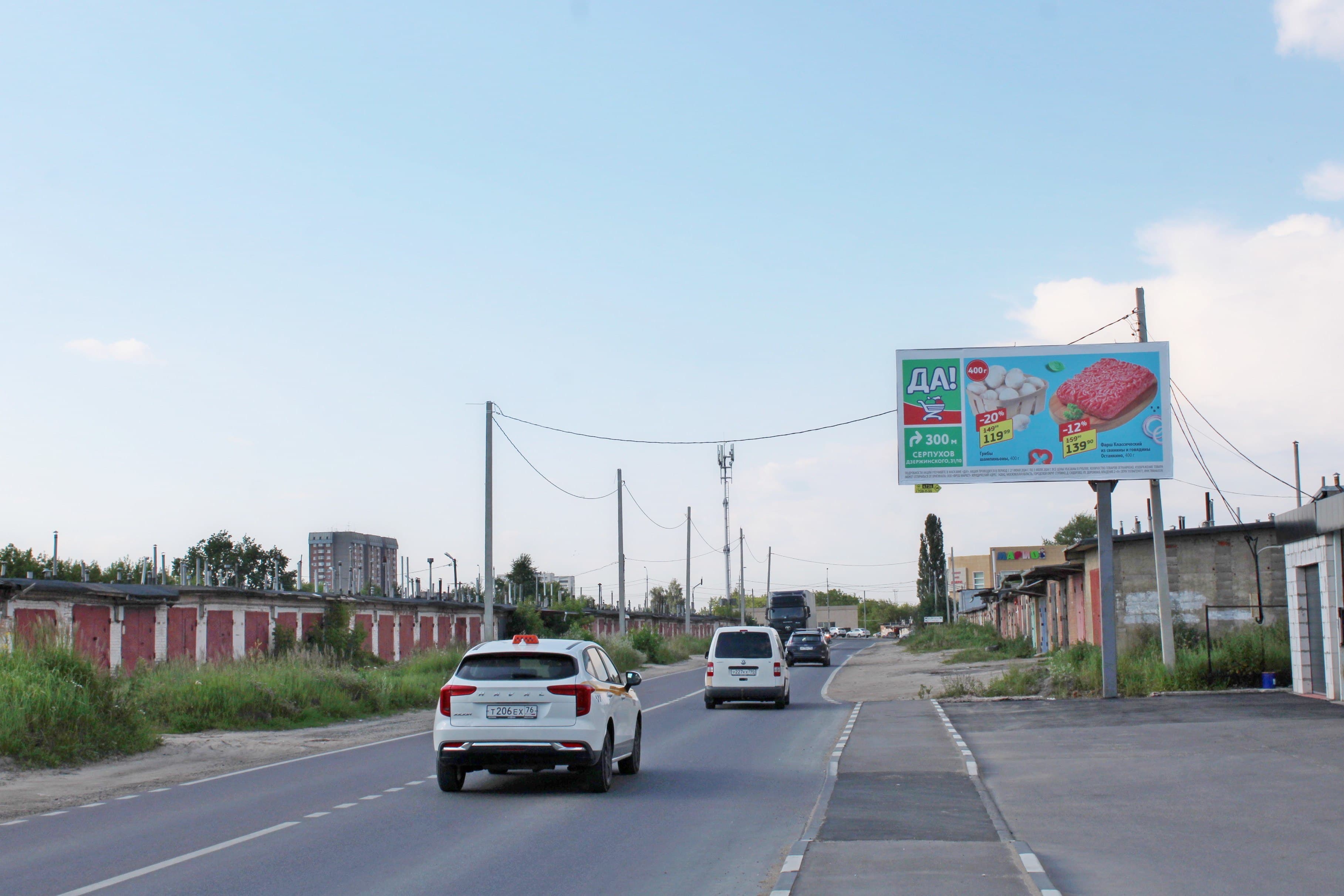 shit 3x6 Реклама 3x6 по адресу Окское ш., 250м до пересечения с ул. Звездная