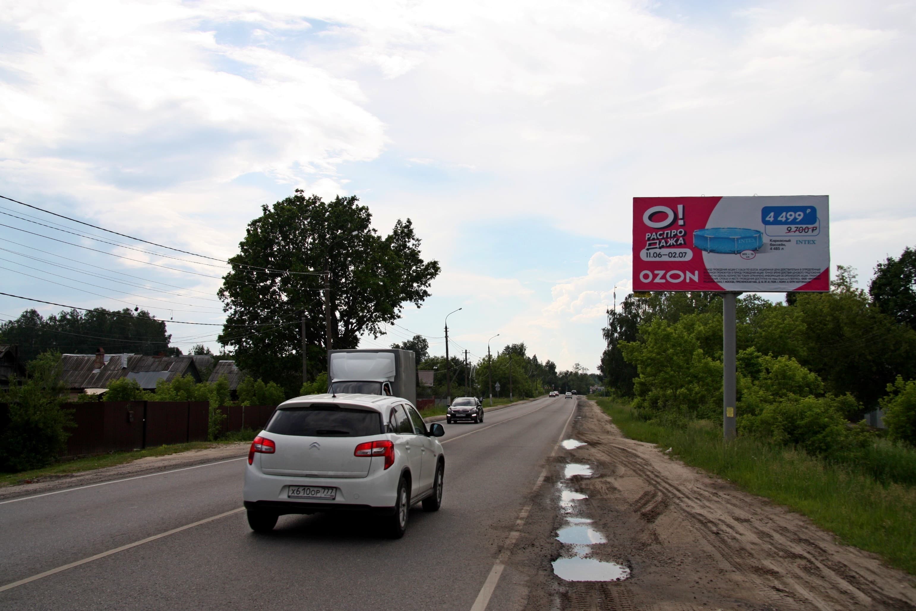 shit 3x6 Реклама 3x6 по адресу д. Левошево, напротив д. 62