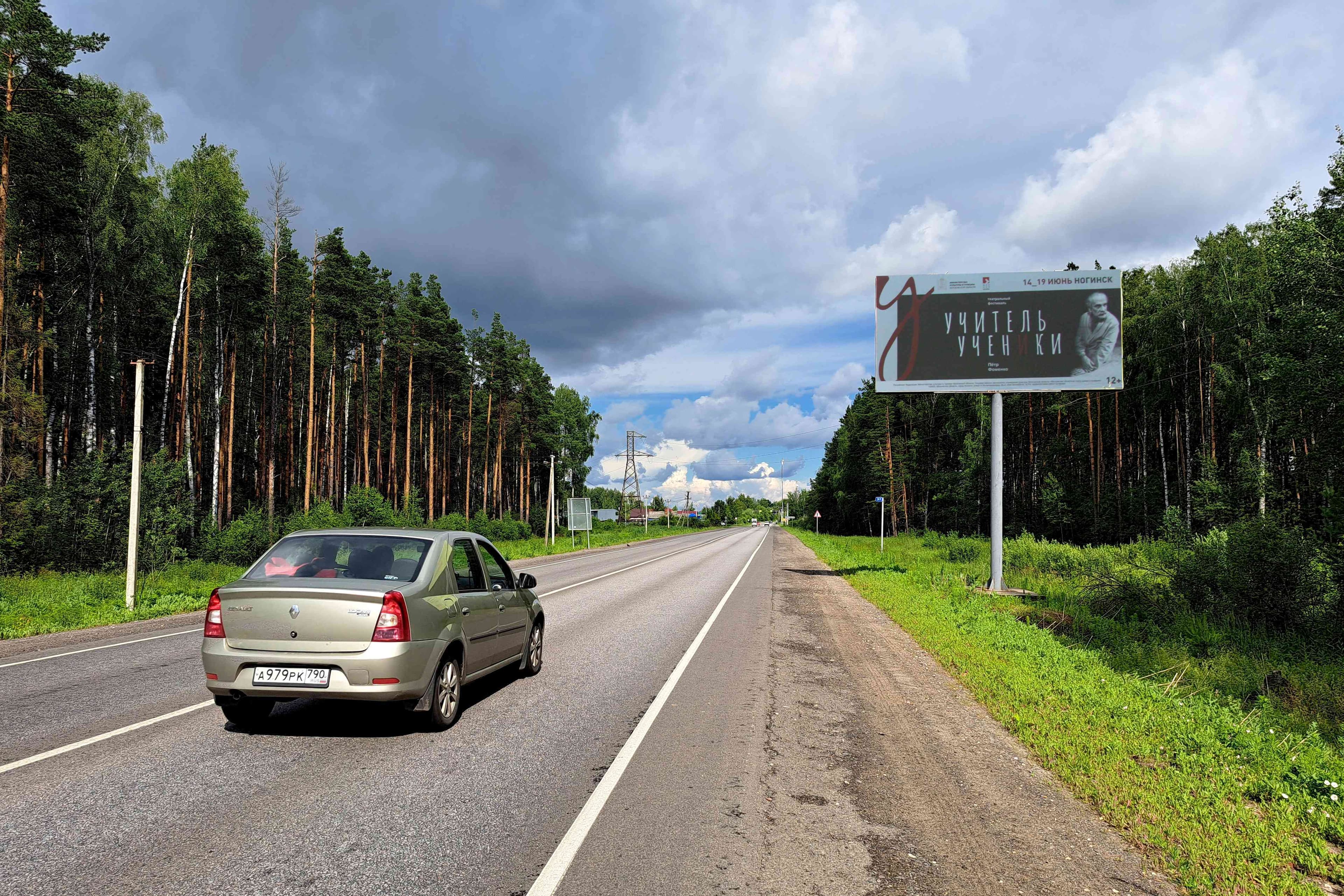 shit 3x6 Реклама 3x6 по адресу участок автотрассы Р106 Куровское-Шатура-Дмитровский Погост-Самойлиха, с. Петровское, через 50 м от километрового знака «57» в сторону АЗС «Маяк»