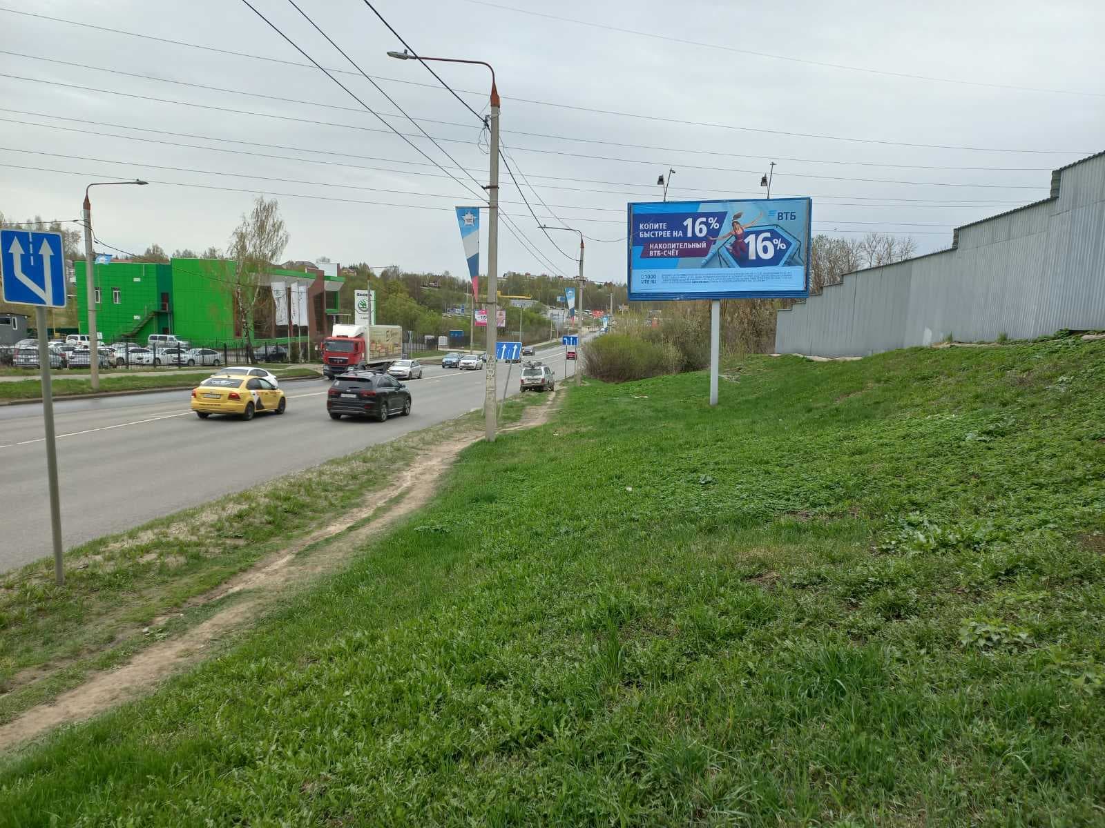 shit 3x6 Реклама 3x6 по адресу Гагарина пр-т, д. 60