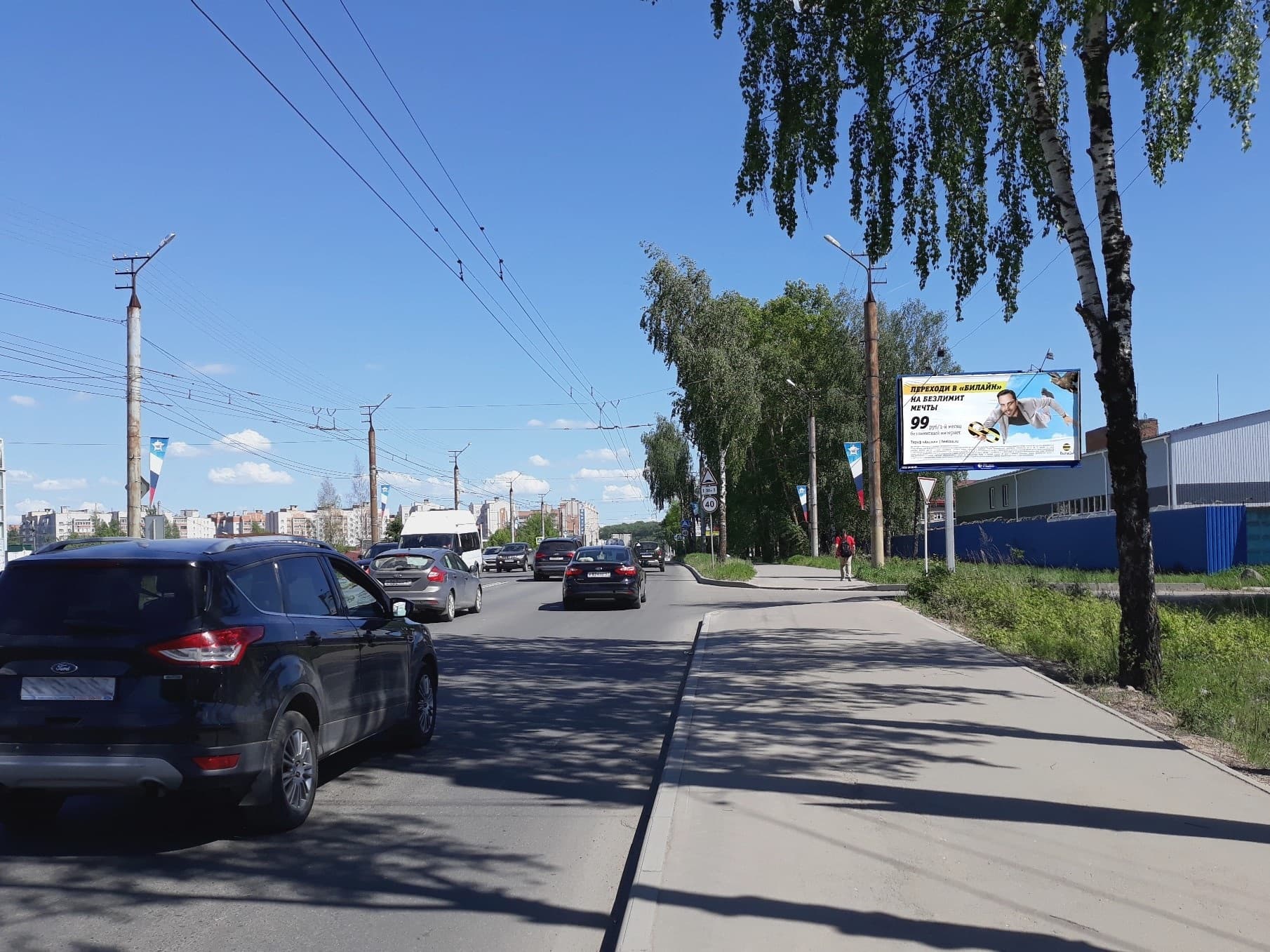 shit 3x6 Реклама 3x6 по адресу Краснинское ш. 21