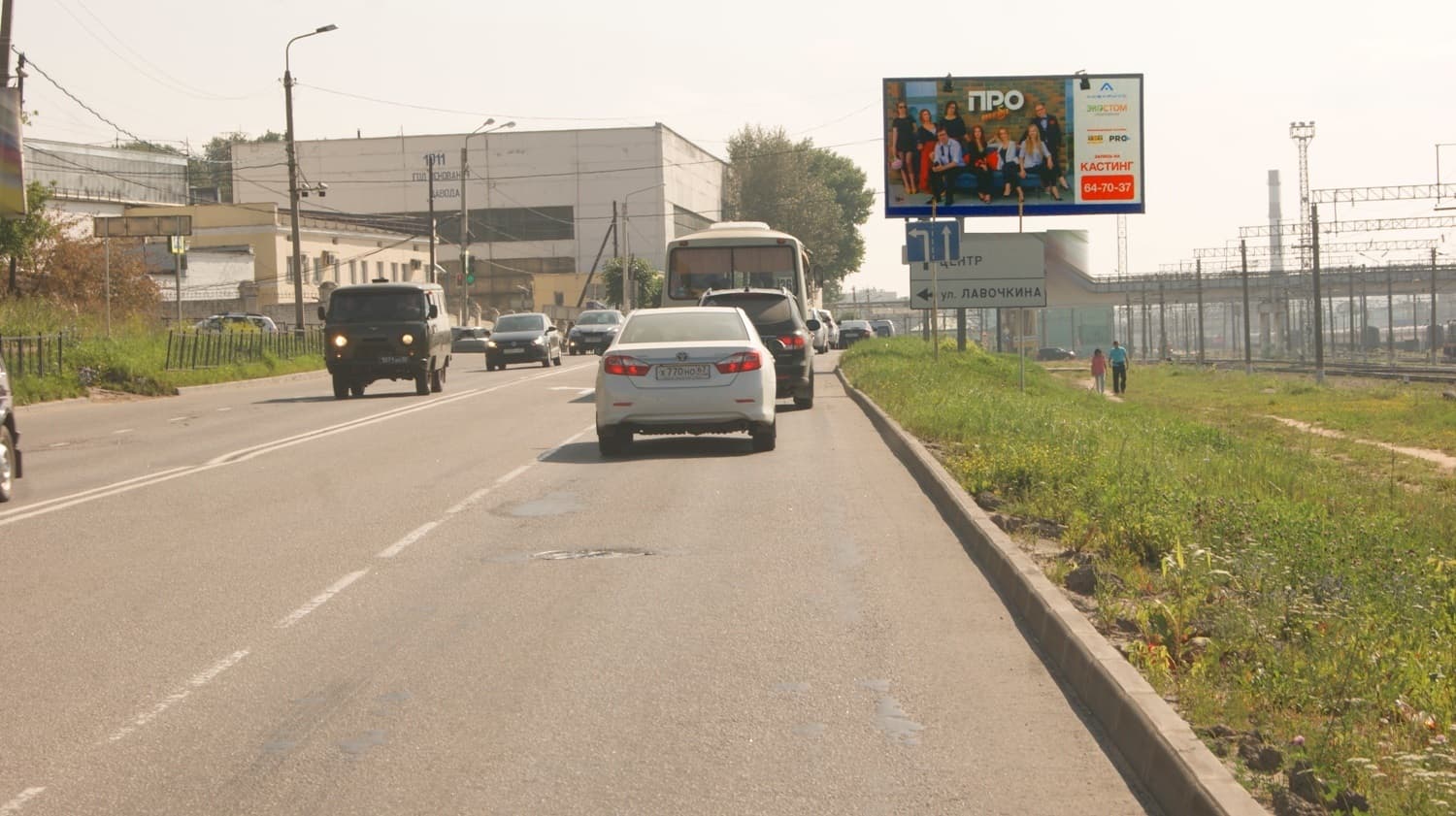 shit 3x6 Реклама 3x6 по адресу Витебское ш., д. 62 / Лавочкина ул.