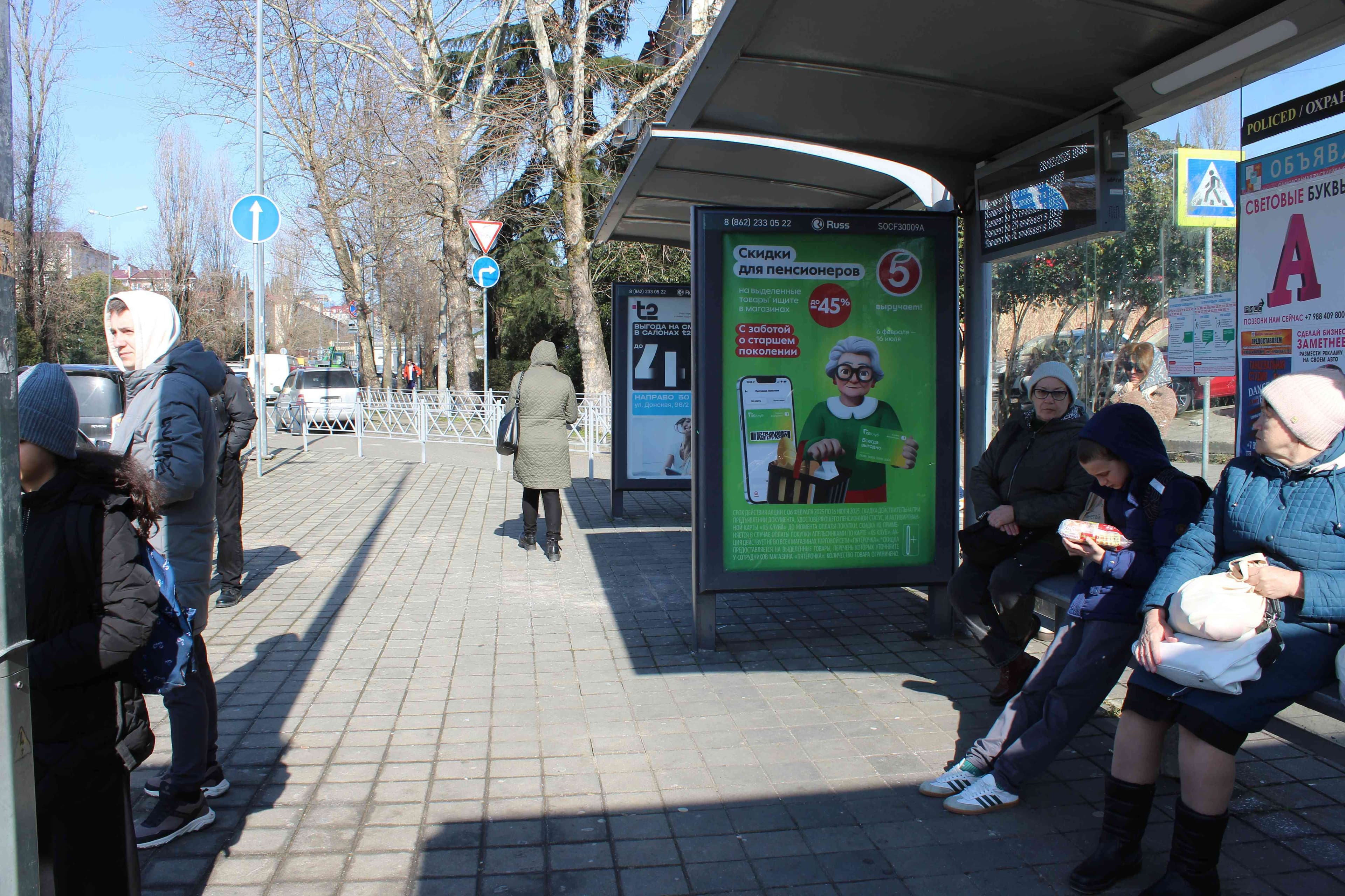 shit 3x6 Реклама 1.2x1.8 по адресу Донская ул. (остановка Юбилейная, из центра), павильон 1