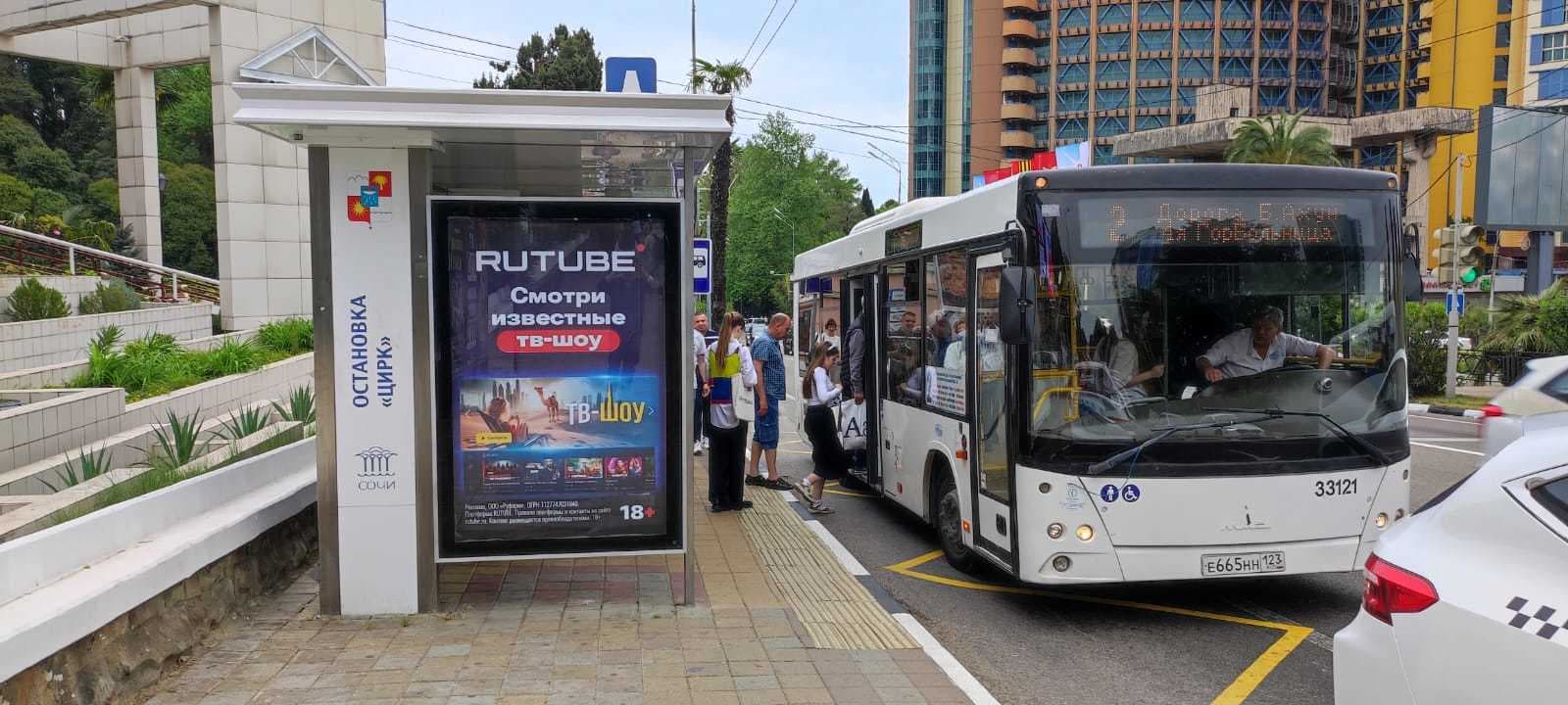 shit 3x6 Реклама 1.2x1.8 по адресу Ул. Курортный проспект 72, остановка Цирк ( в центр).