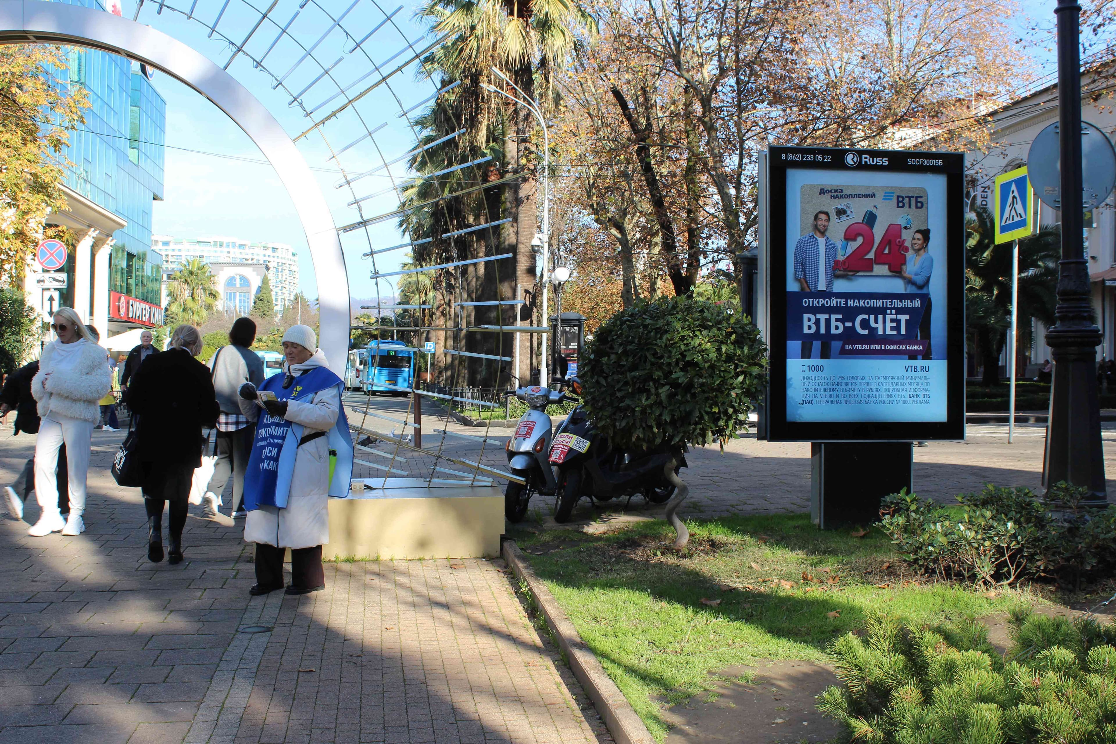 shit 3x6 Реклама 1.2x1.8 по адресу Ул. Навагинская, 11, корп. 5, пересечение с ул. Карла Либкнехта