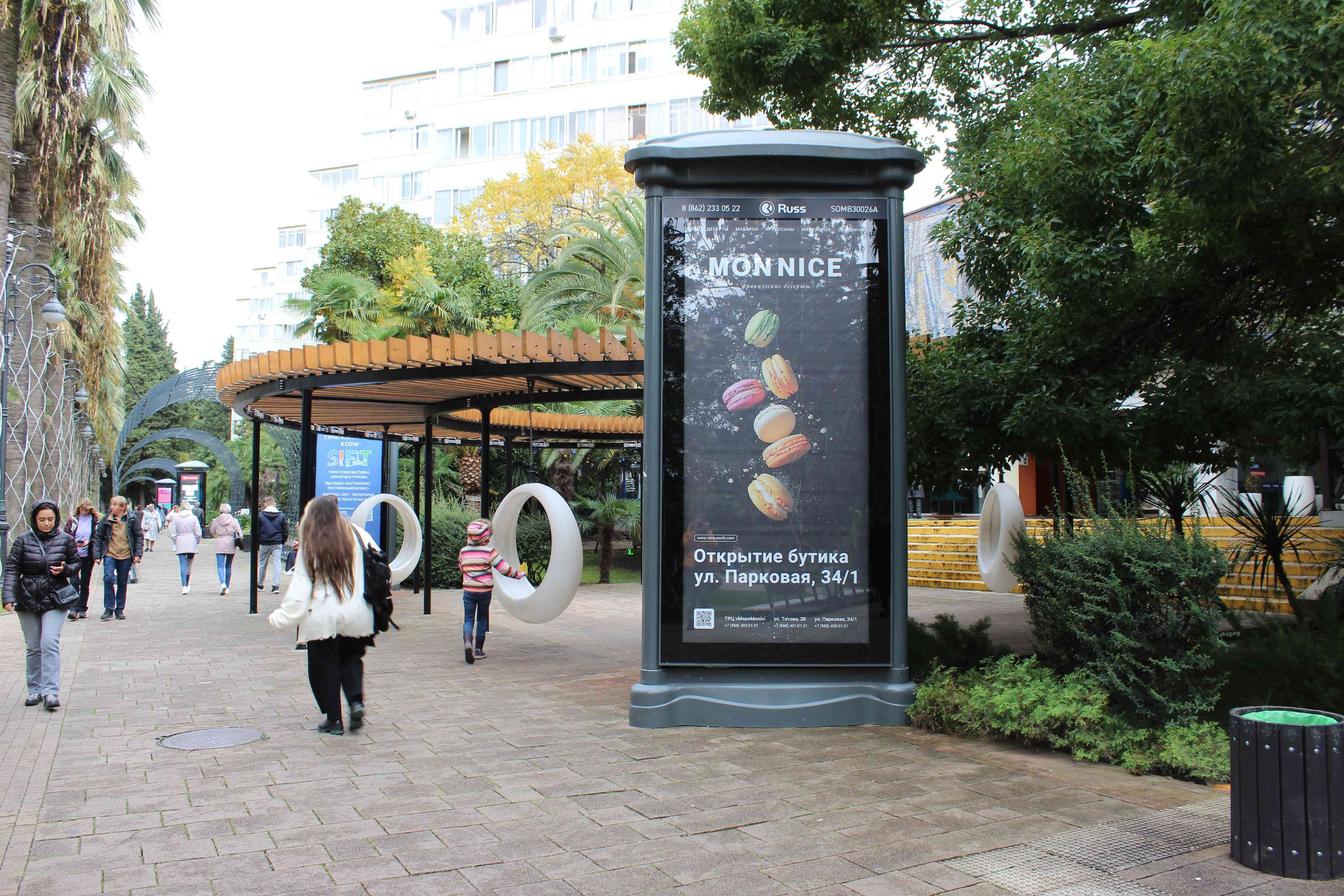 shit 3x6 Реклама 1.4x3 по адресу Навагинская ул., д. 14 (напротив Авиакасс) в сторону ЖД вокзала (динамика)