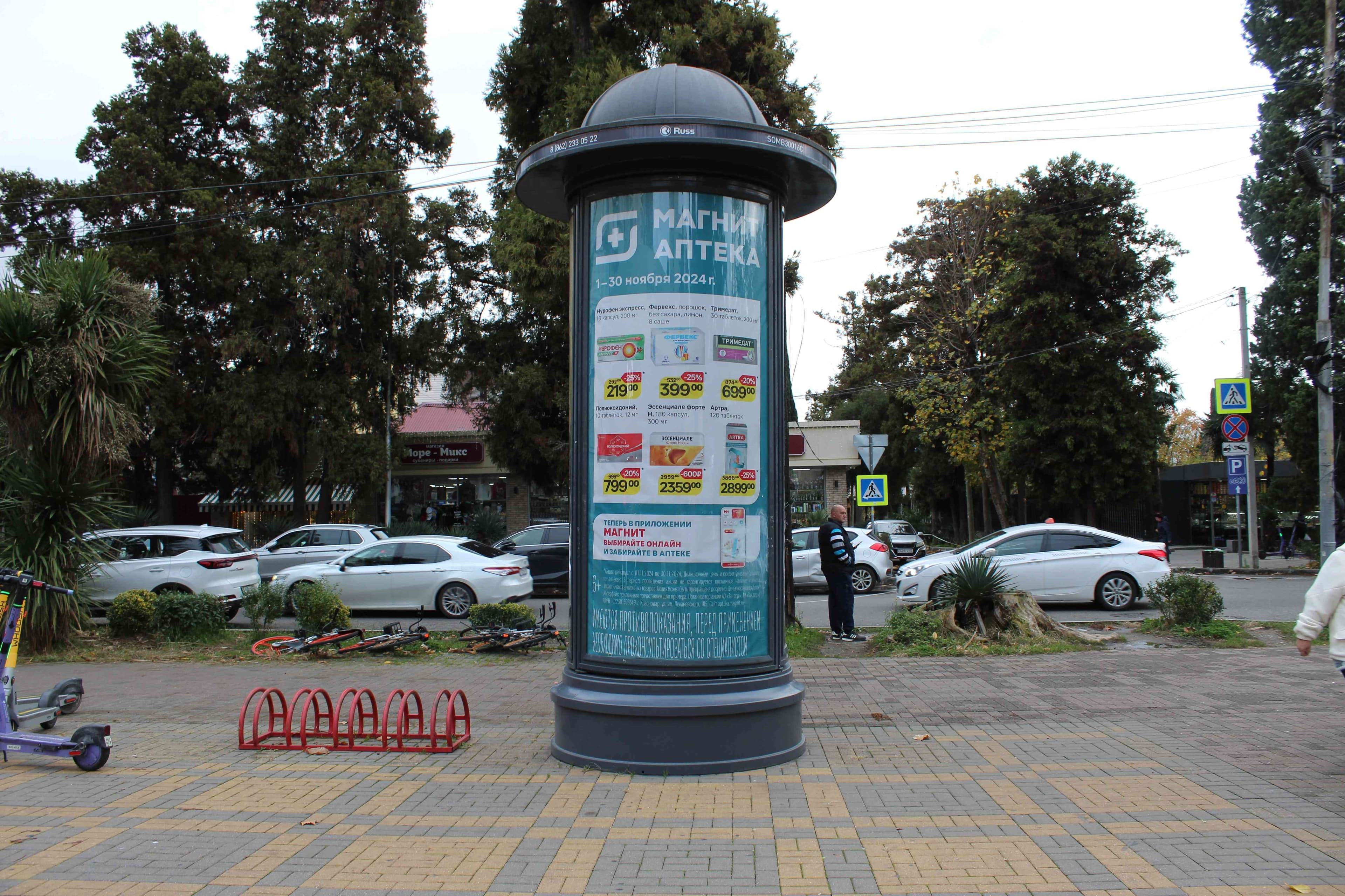 shit 3x6 Реклама 1.4x3 по адресу Ул. Демократическая, 29, Сбербанк