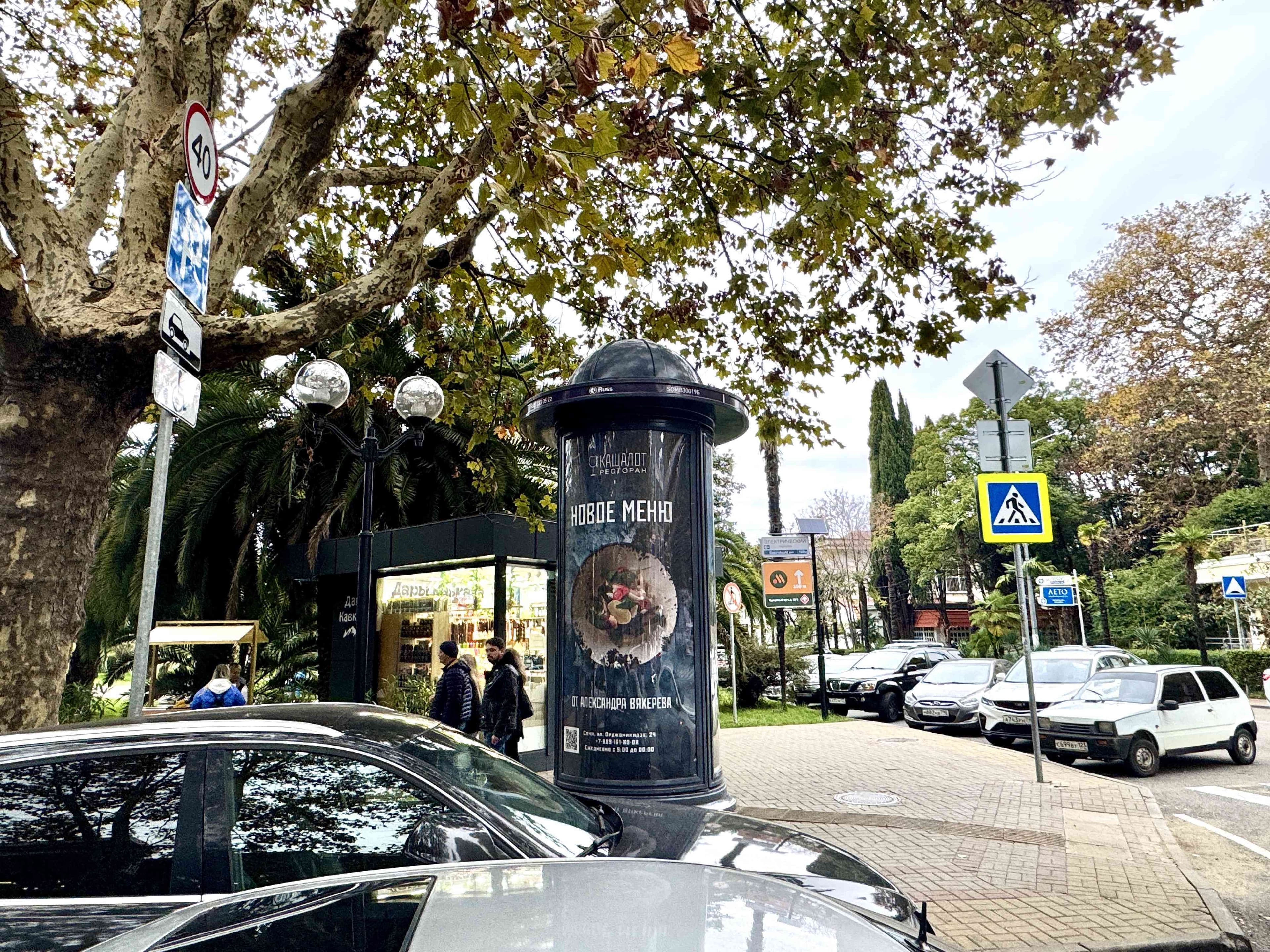 shit 3x6 Реклама 1.4x3 по адресу Ул. Кооперативная. Ул. Войкова, 2, пересечение с ул. Войкова, справа