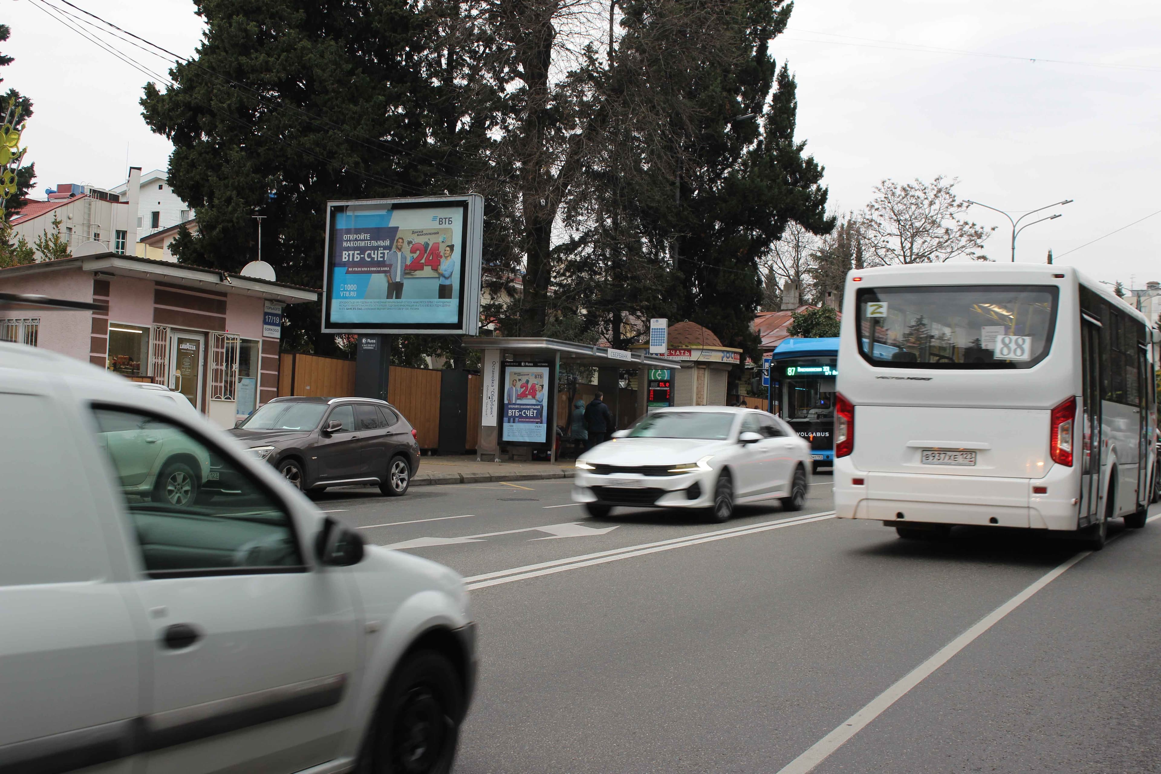 shit 3x6 Реклама 2.7x3.7 по адресу Горького ул., д. 15 (остановка Банк Москвы, направление к ж/д вокзалу) (динамика)