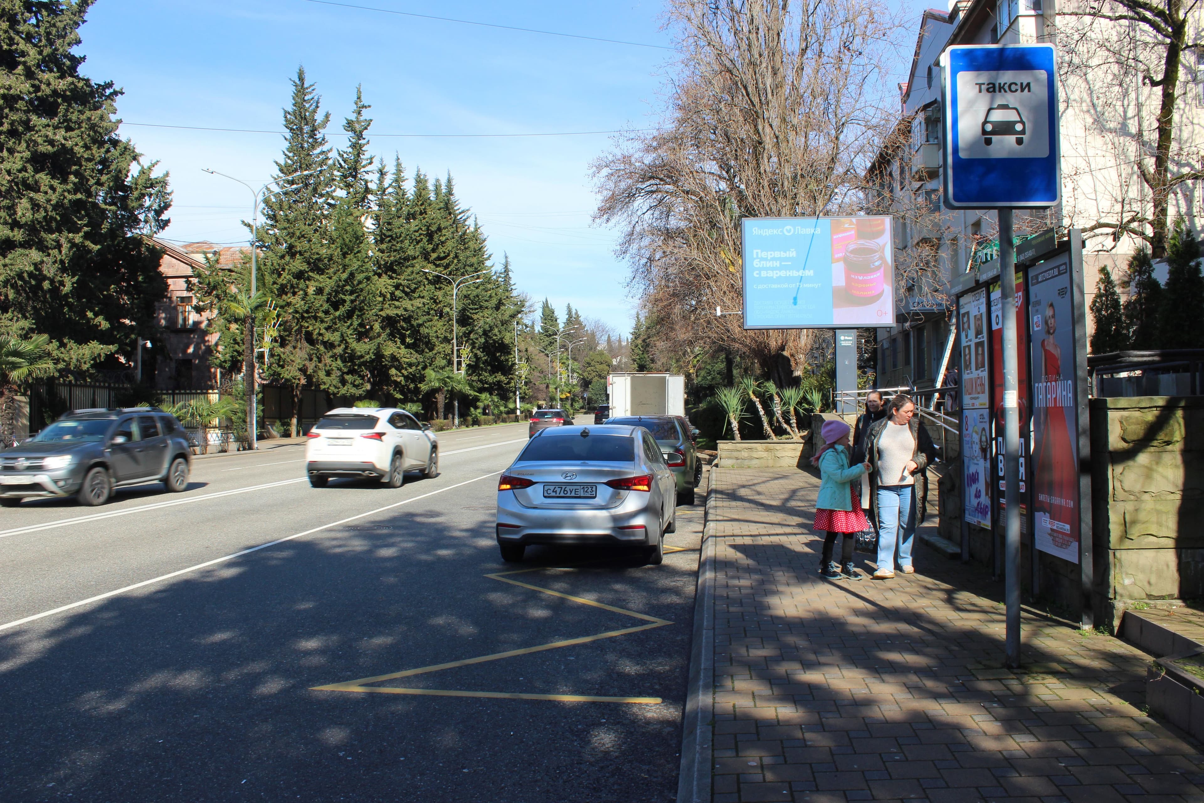Горького ул., д. 38 ост. "Сбербанк" (в сторону вокзала), сторона А1 Сочи. Горького ул., д. 38 ост. "Сбербанк" (в сторону вокзала), сторона А1