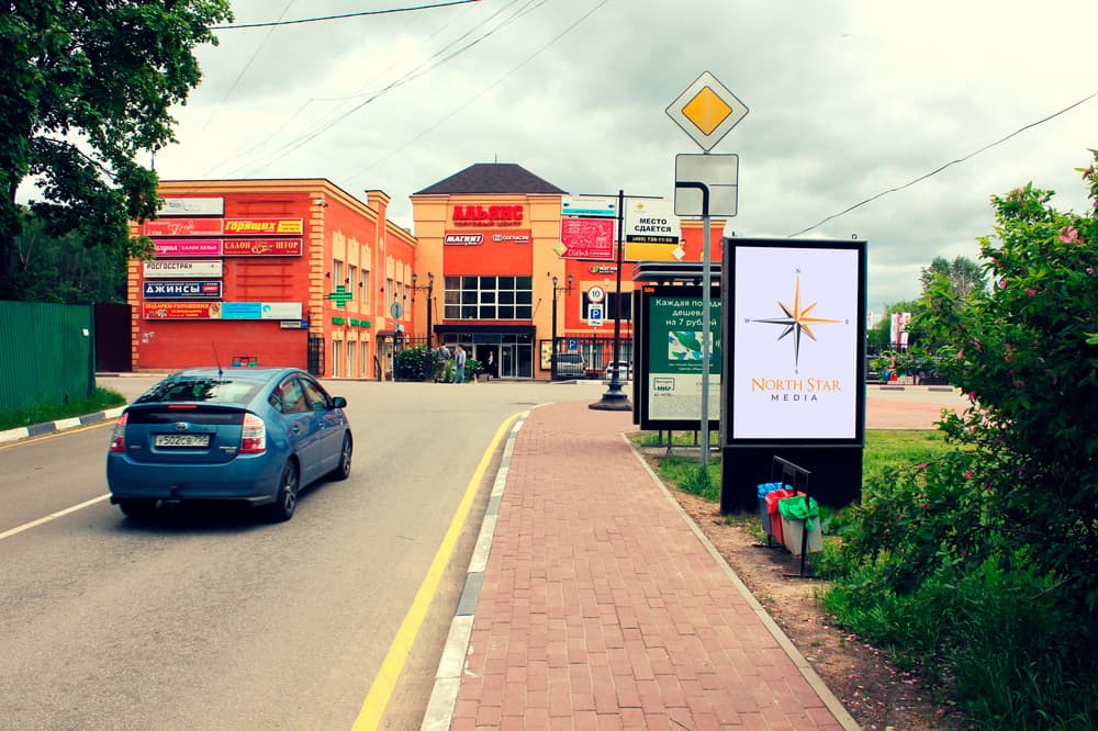 shit 3x6 Реклама 1.2x1.8 по адресу Почтовая ул., д. 41