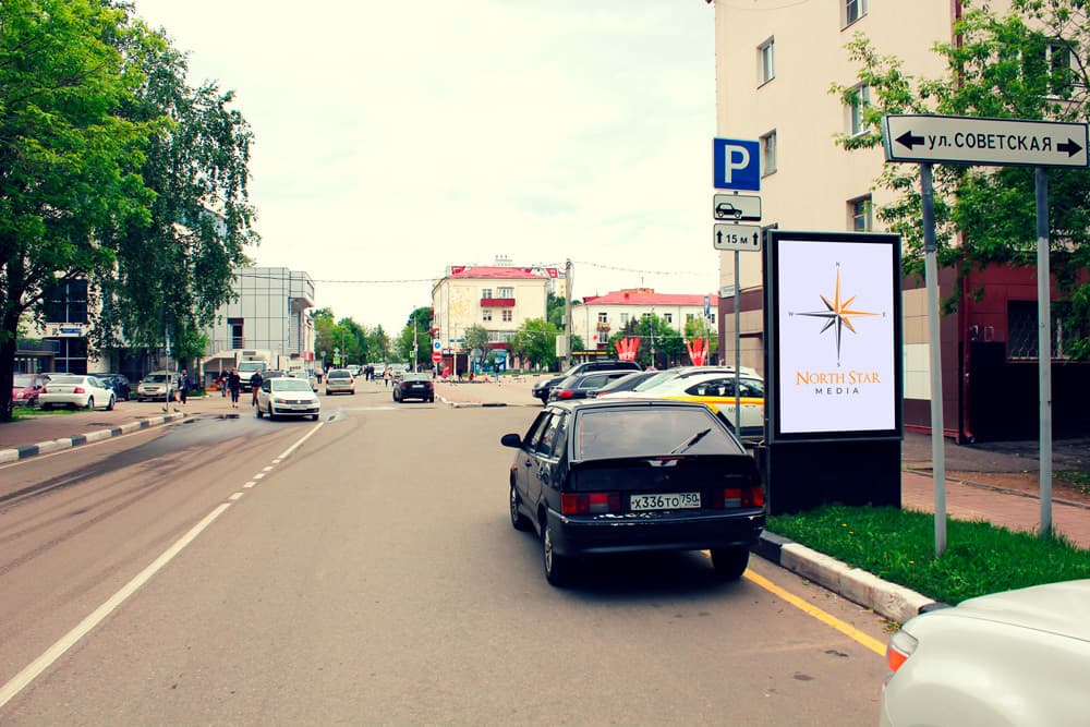 shit 3x6 Реклама 1.2x1.8 по адресу Почтовая улд.19