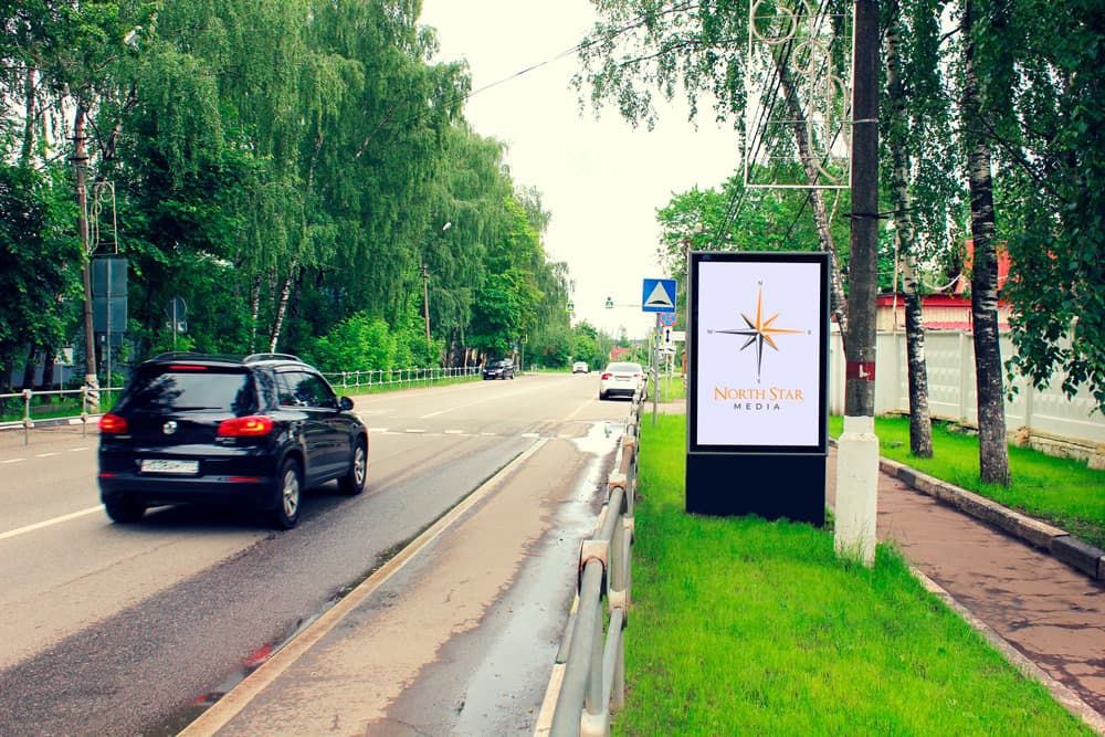 shit 3x6 Реклама 1.2x1.8 по адресу Центральная ул., у д. 14