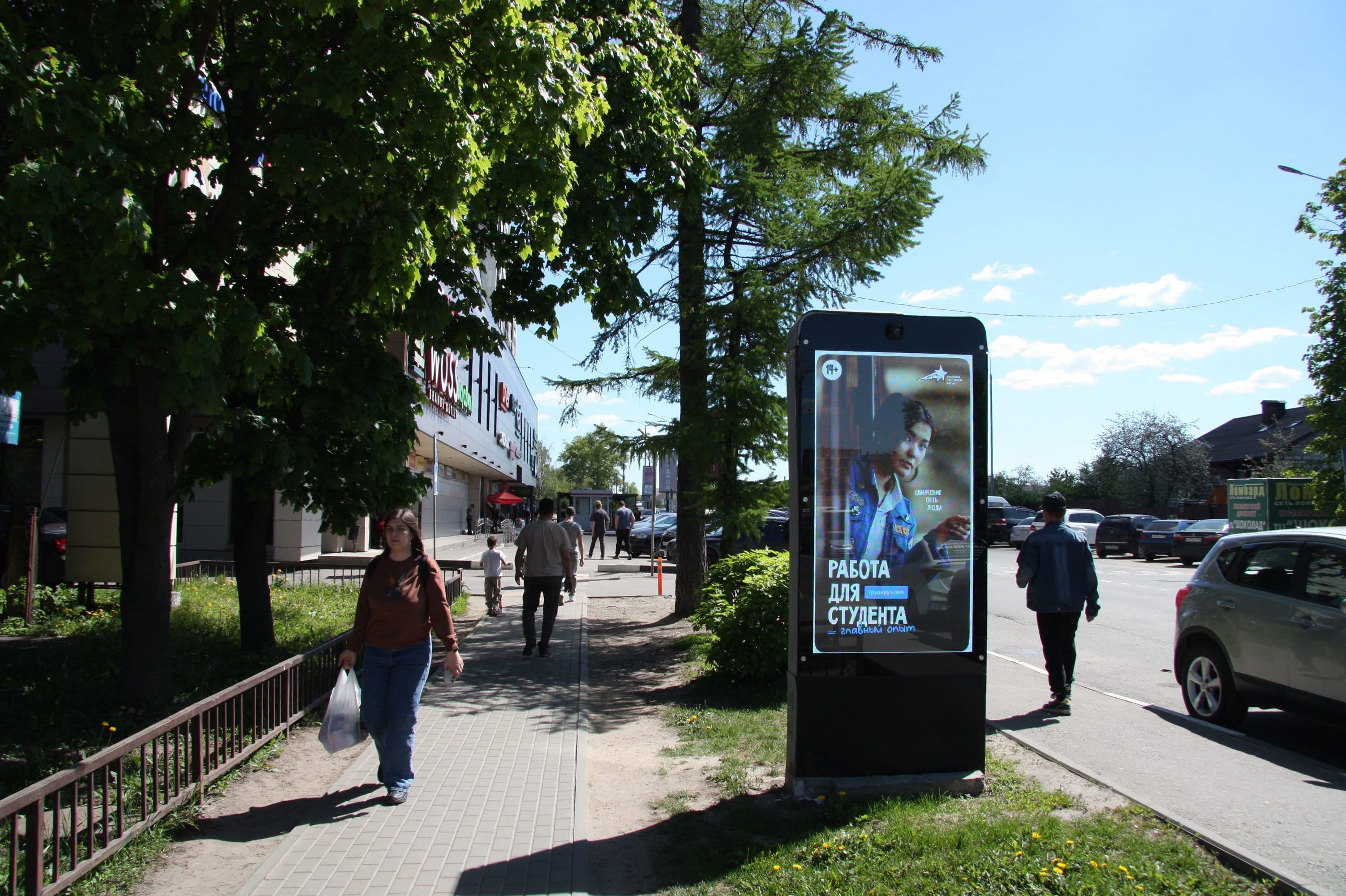 shit 3x6 Реклама 1.2x1.8 по адресу ул. Кирова, напротив д. 18 (возле ТЦ Шоколад)