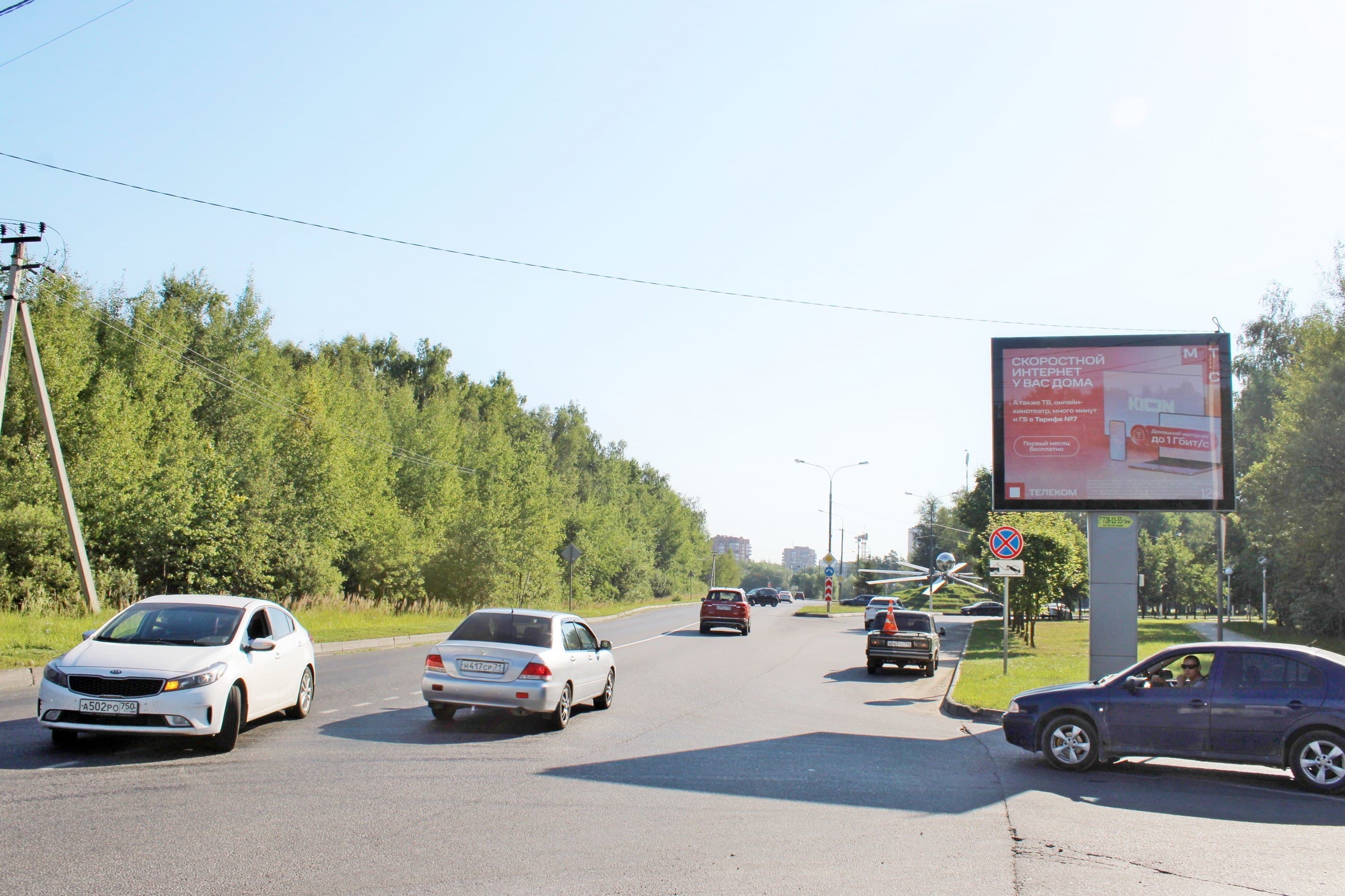 shit 3x6 Реклама 2.7x3.7 по адресу пересечение ул. Андропова и ул. Пристанционная (въезд в город с М4-Дон, справа)