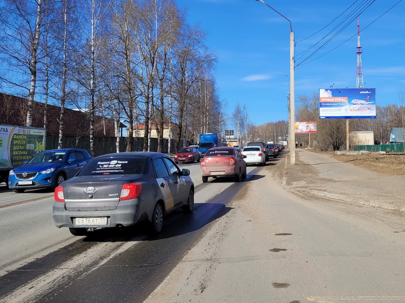 shit 3x6 Реклама 3x6 по адресу Октябрьский пр-т, д. 125