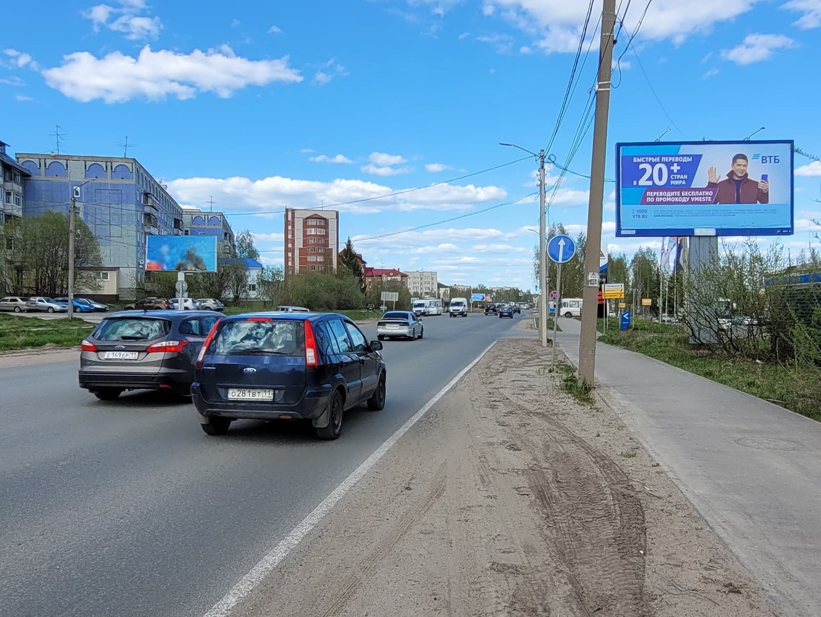 shit 3x6 Реклама 3x6 по адресу Сысольское ш. (АЗС "Лукойл")