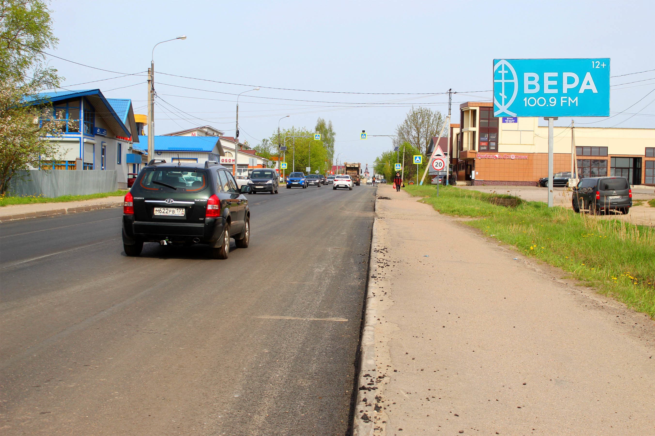 shit 3x6 Реклама 3x6 по адресу Талдом, ул. Советская, д. 21