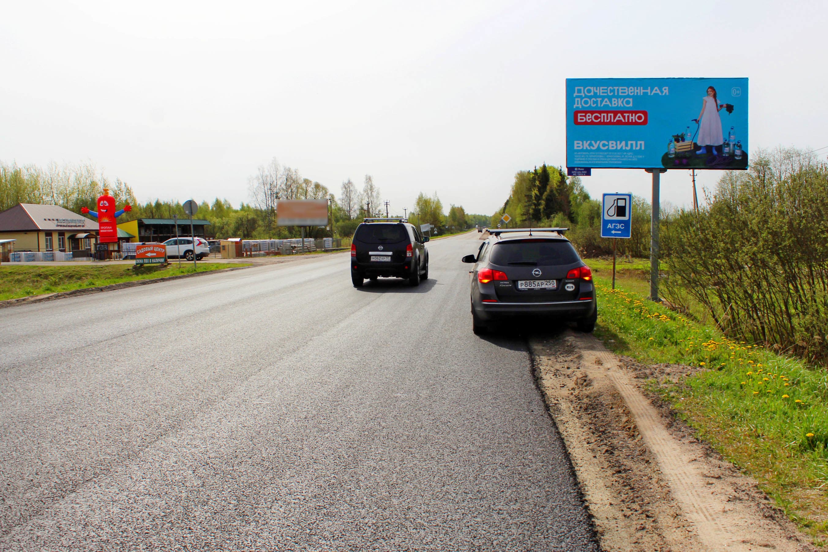 shit 3x6 Реклама 3x6 по адресу Талдом, ул. Советская слева, при въезде в Талдом, 70 м после указателя Талдом