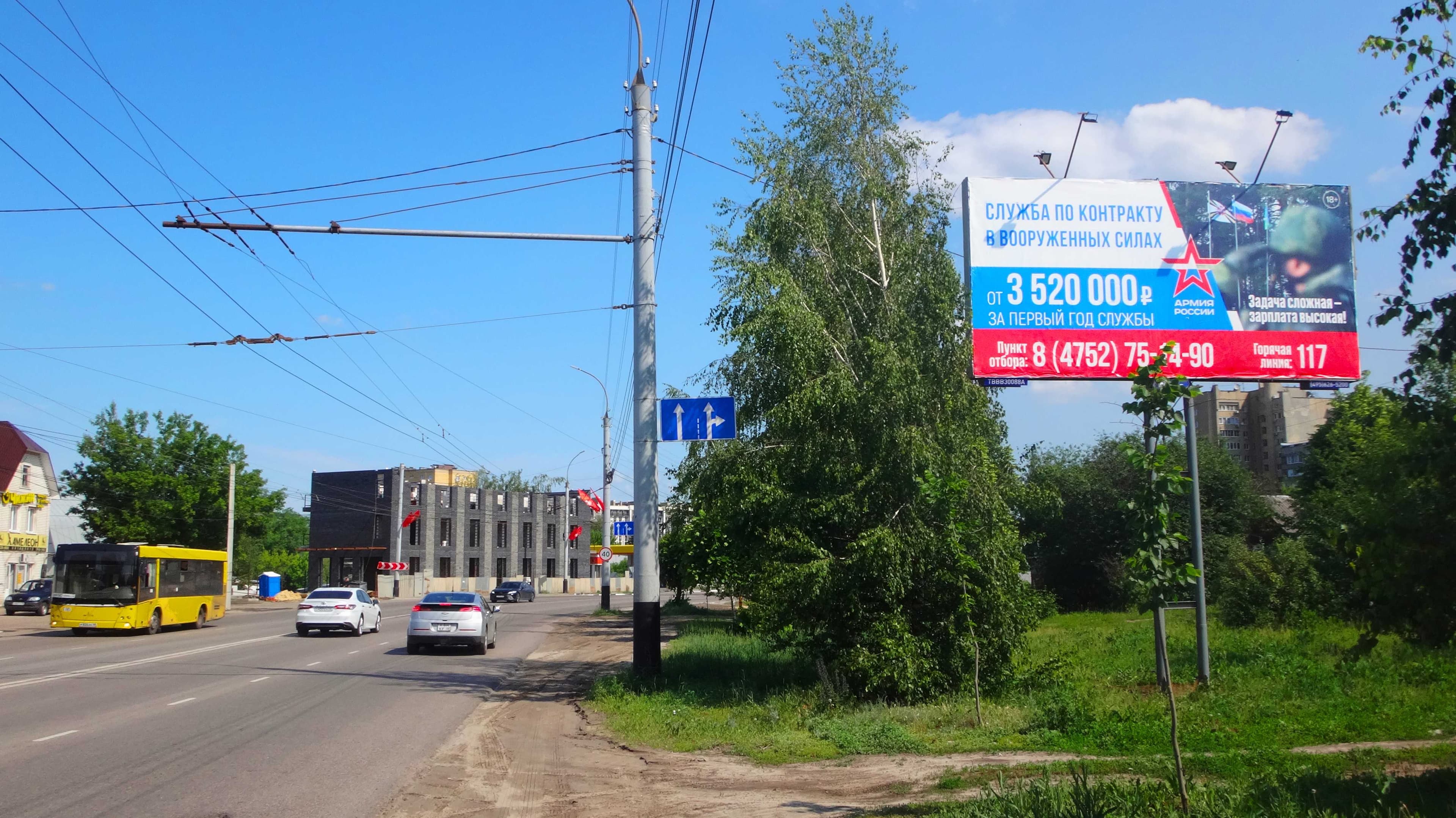 Астраханская ул. 56, сторона А Тамбов. Астраханская ул. 56, сторона А