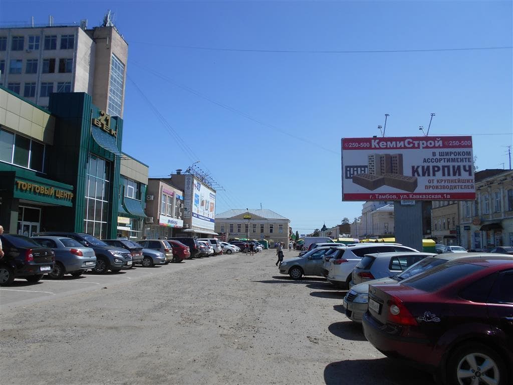 shit 3x6 Реклама 3x6 по адресу Коммунальная ул., в районе дома № 26