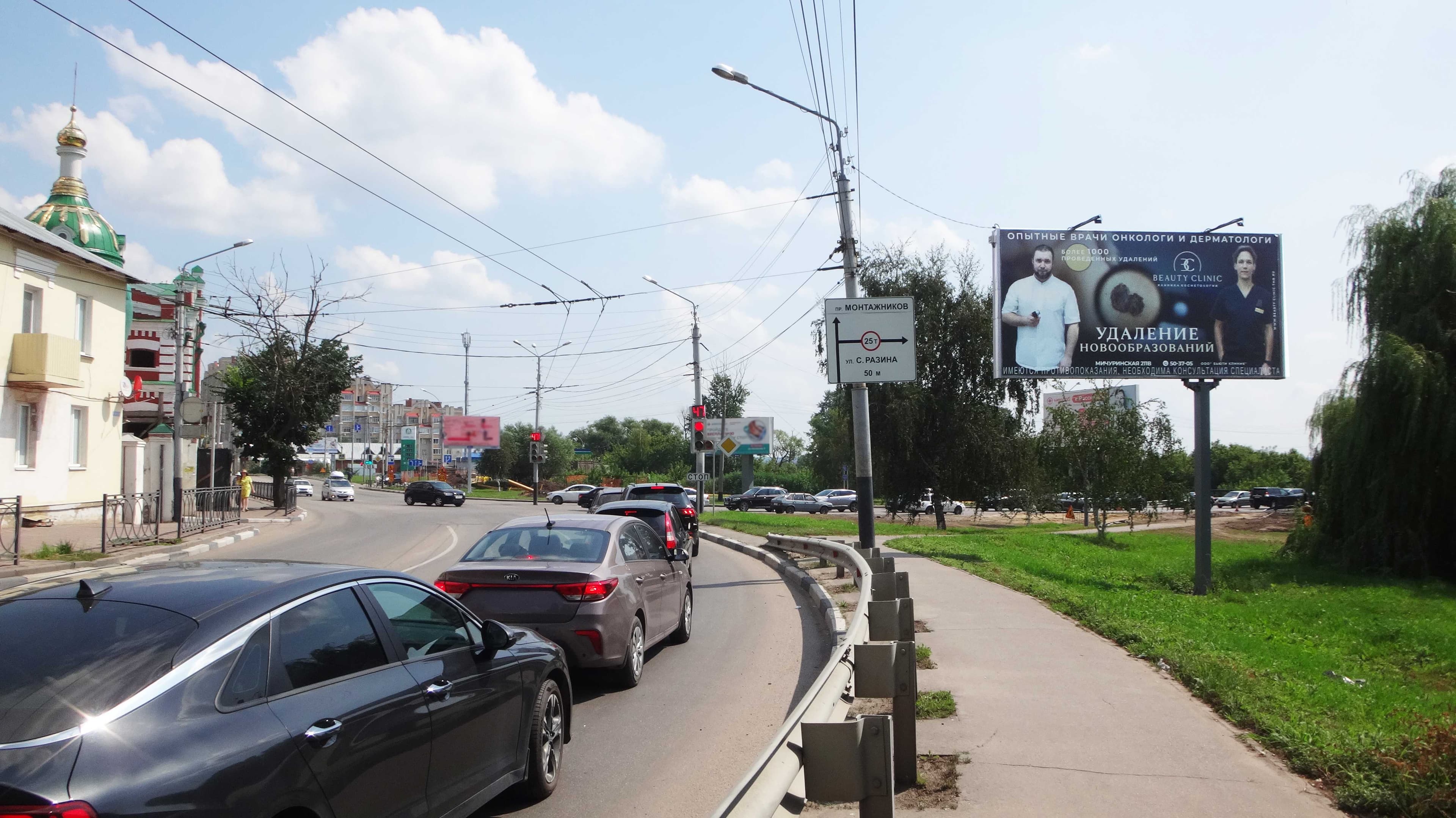 Московская ул. 35 напротив, (светофор), сторона А Тамбов. Московская ул. 35 напротив, (светофор), сторона А