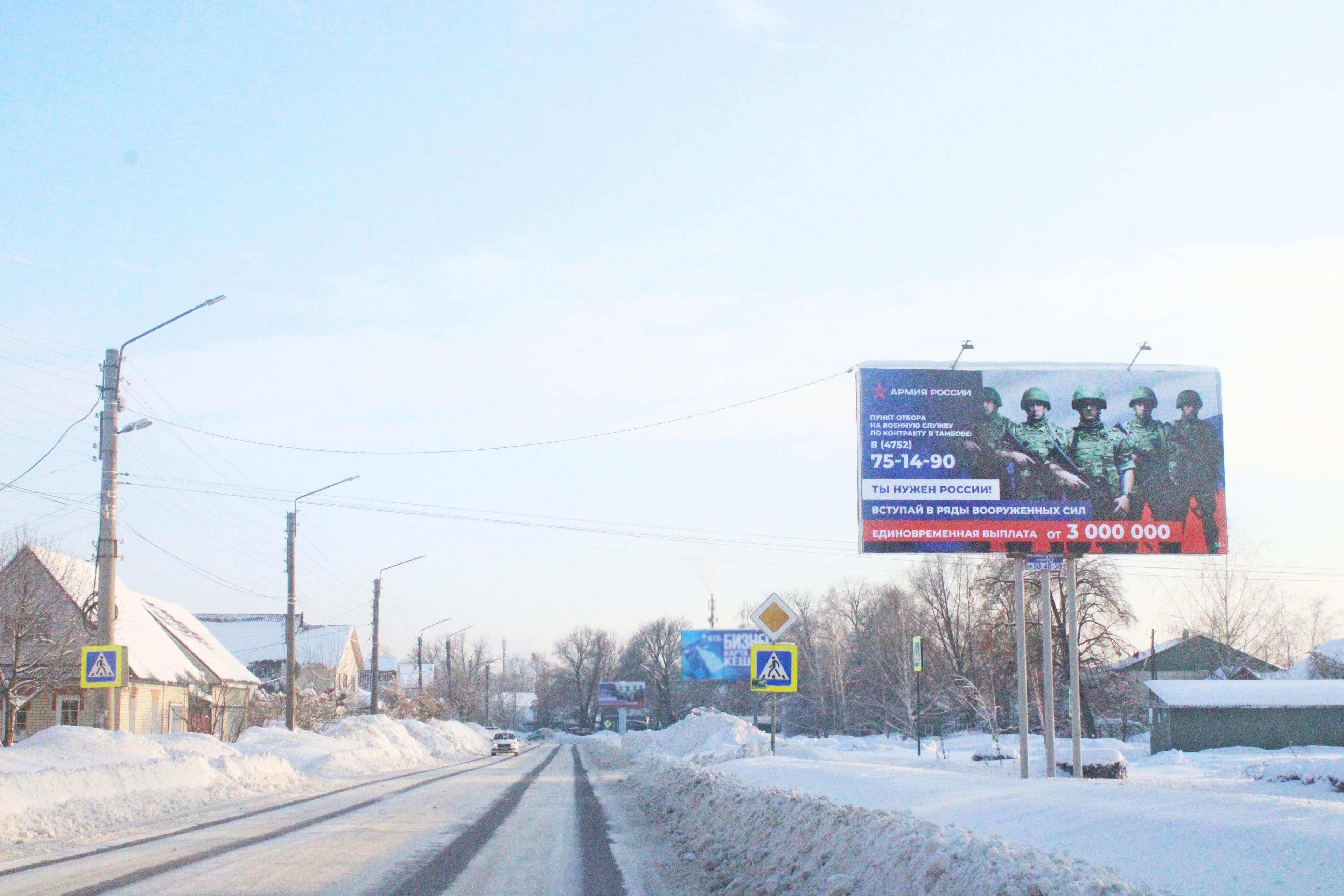 Пролетарская ул. 122, сторона А Тамбов. Пролетарская ул. 122, сторона А