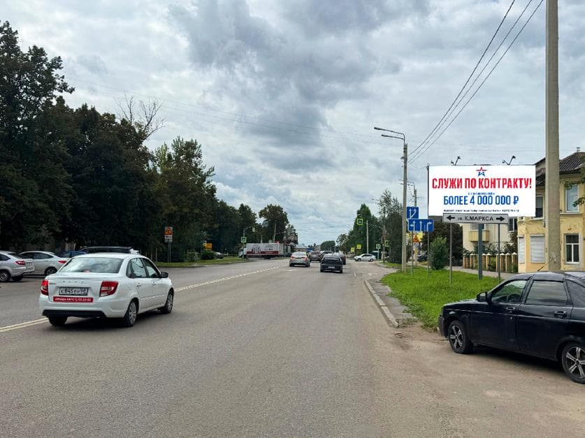 Пролетарская ул. 246, (светофор), сторона А Тамбов. Пролетарская ул. 246, (светофор), сторона А