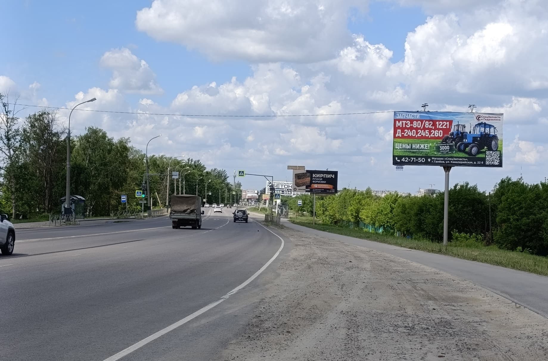 Рассказовское шоссе, 550 м до Х со Старой Тулиновской дорогой, (светофор), сторона А Тамбов. Рассказовское шоссе, 550 м до Х со Старой Тулиновской дорогой, (светофор), сторона А