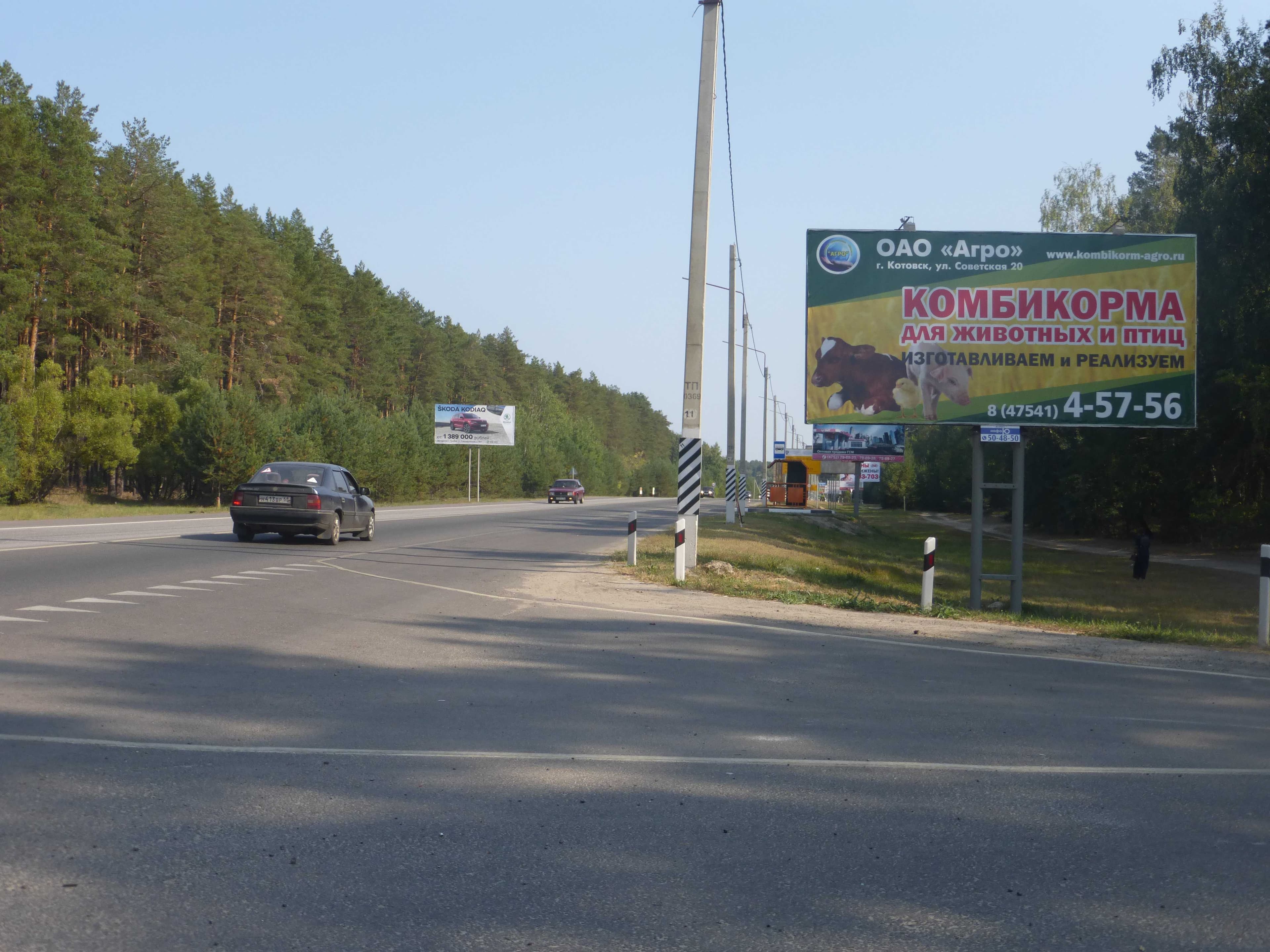 Рассказовское шоссе, нечетная сторона, 650 м до Х с ул. Луговая, сторона А Тамбов. Рассказовское шоссе, нечетная сторона, 650 м до Х с ул. Луговая, сторона А