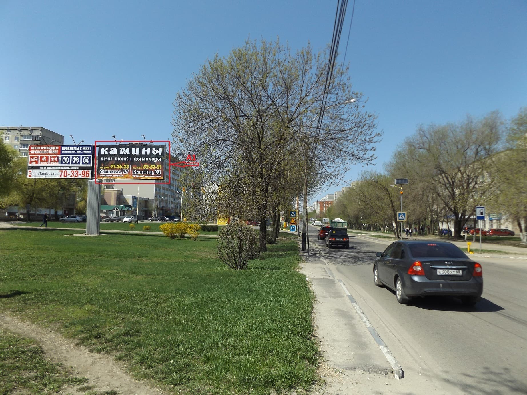 Рылеева ул. 59, ЦРП, (светофор), сторона А1 Тамбов. Рылеева ул. 59, ЦРП, (светофор), сторона А1
