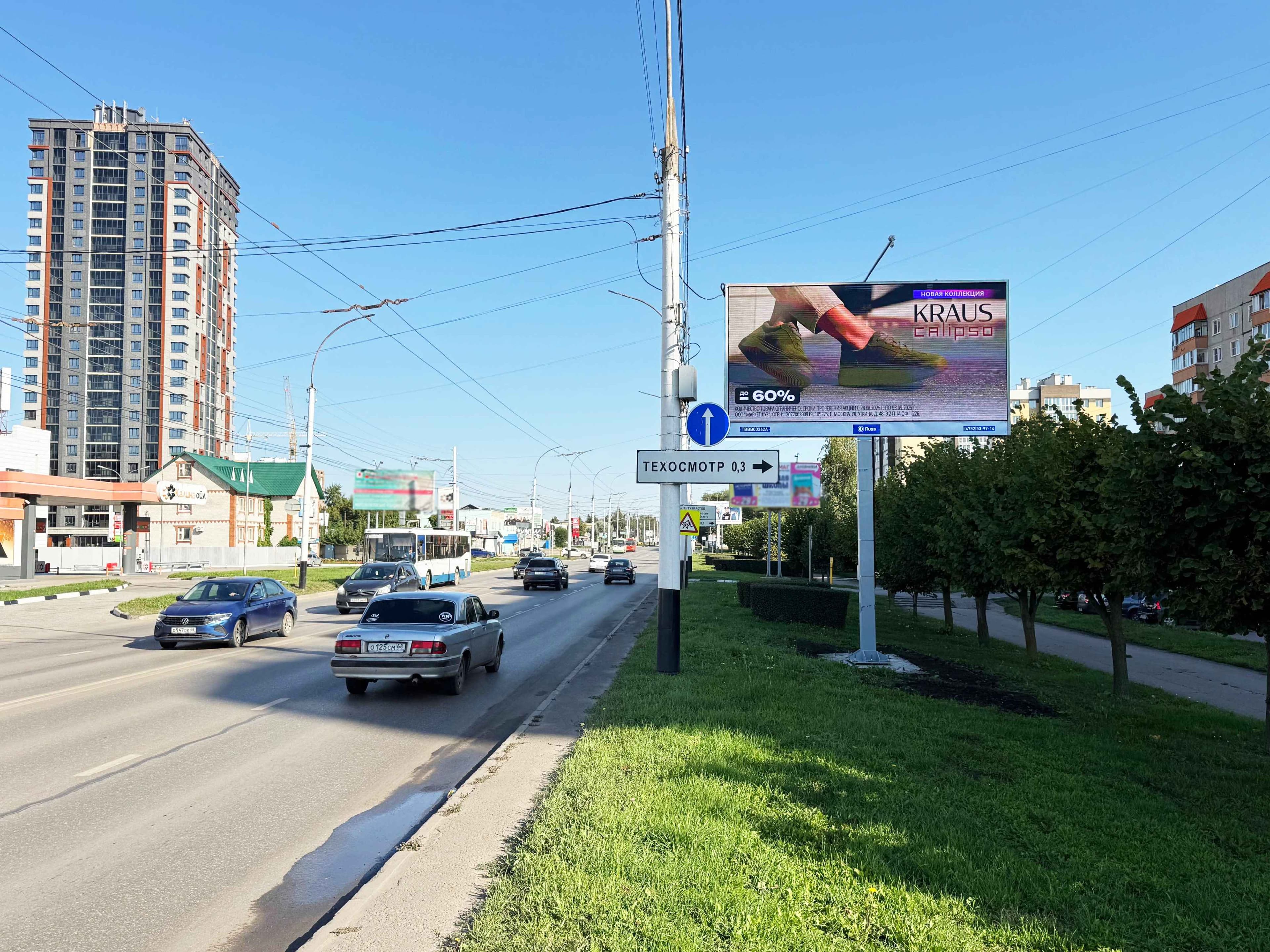 Советская ул. 187Е, сторона А1 Тамбов. Советская ул. 187Е, сторона А1