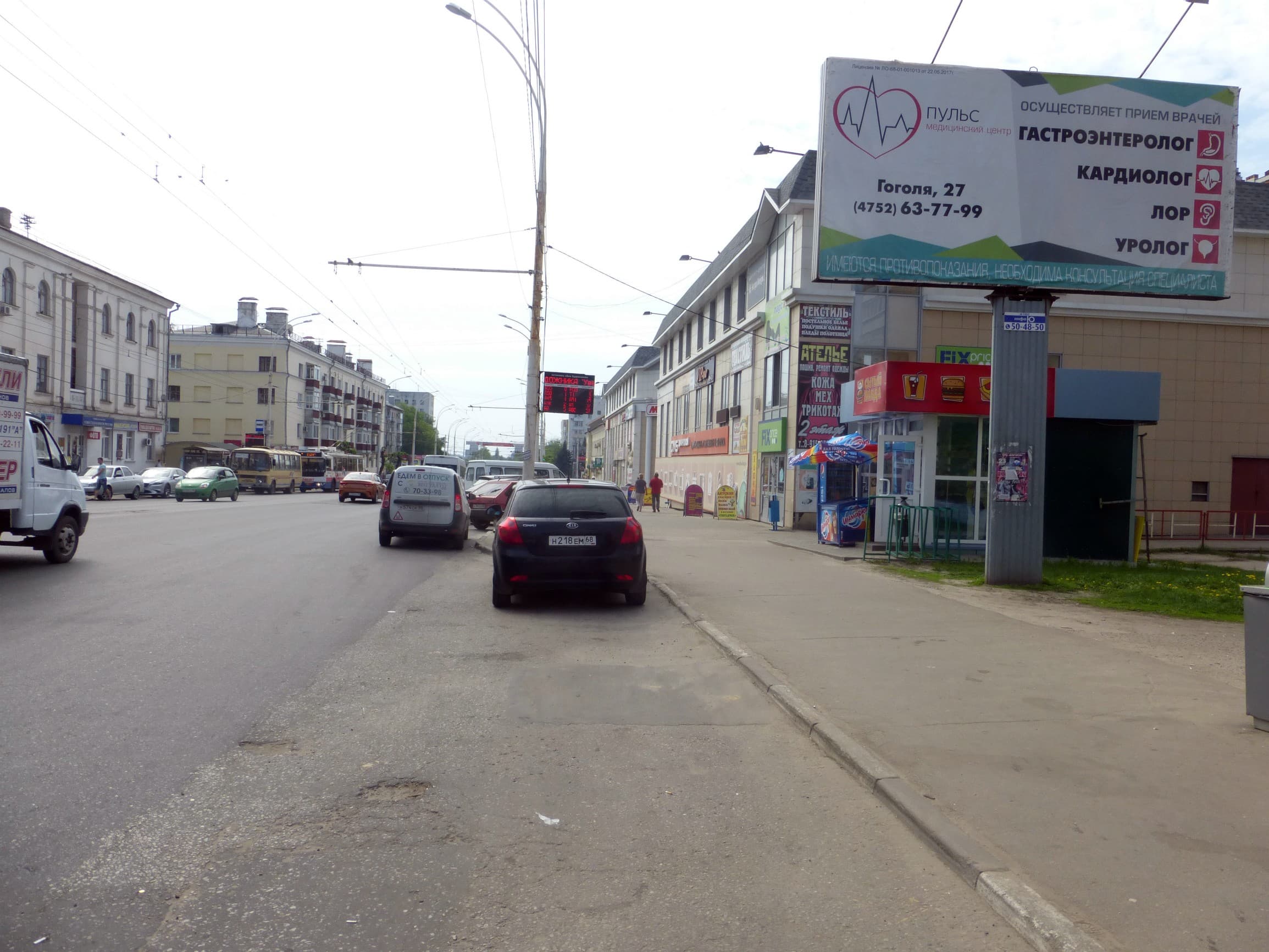 Советская ул. 24А, (светофор), сторона А Тамбов. Советская ул. 24А, (светофор), сторона А
