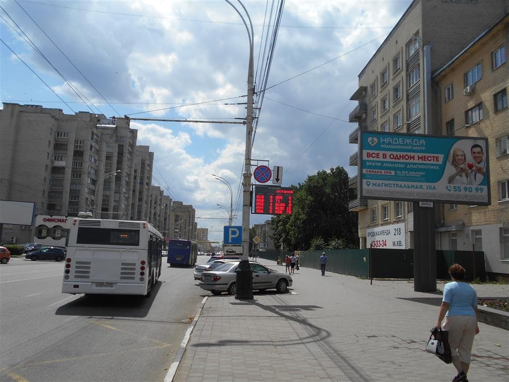 shit 3x6 Реклама 3x6 по адресу Советская ул., д.158