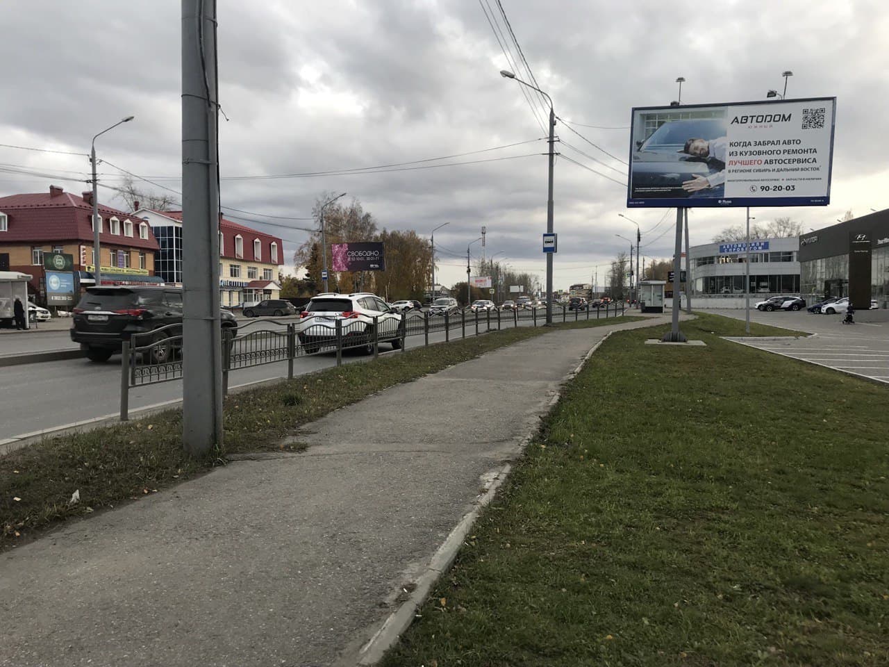 shit 3x6 Реклама 3x6 по адресу Елизаровых ул. 84