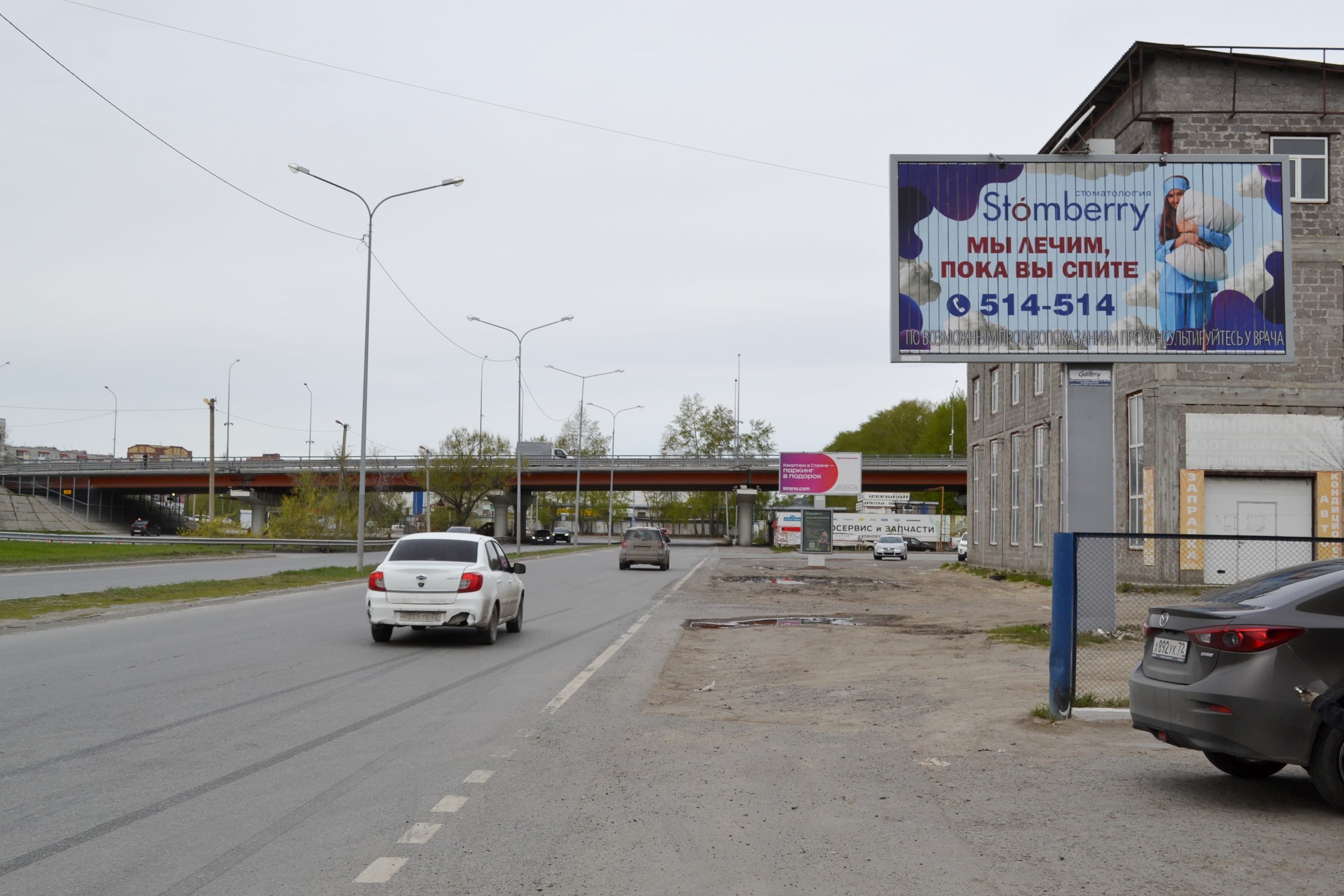 shit 3x6 Реклама 3x6 по адресу 30 лет Победы ул. Х Пермякова ул.