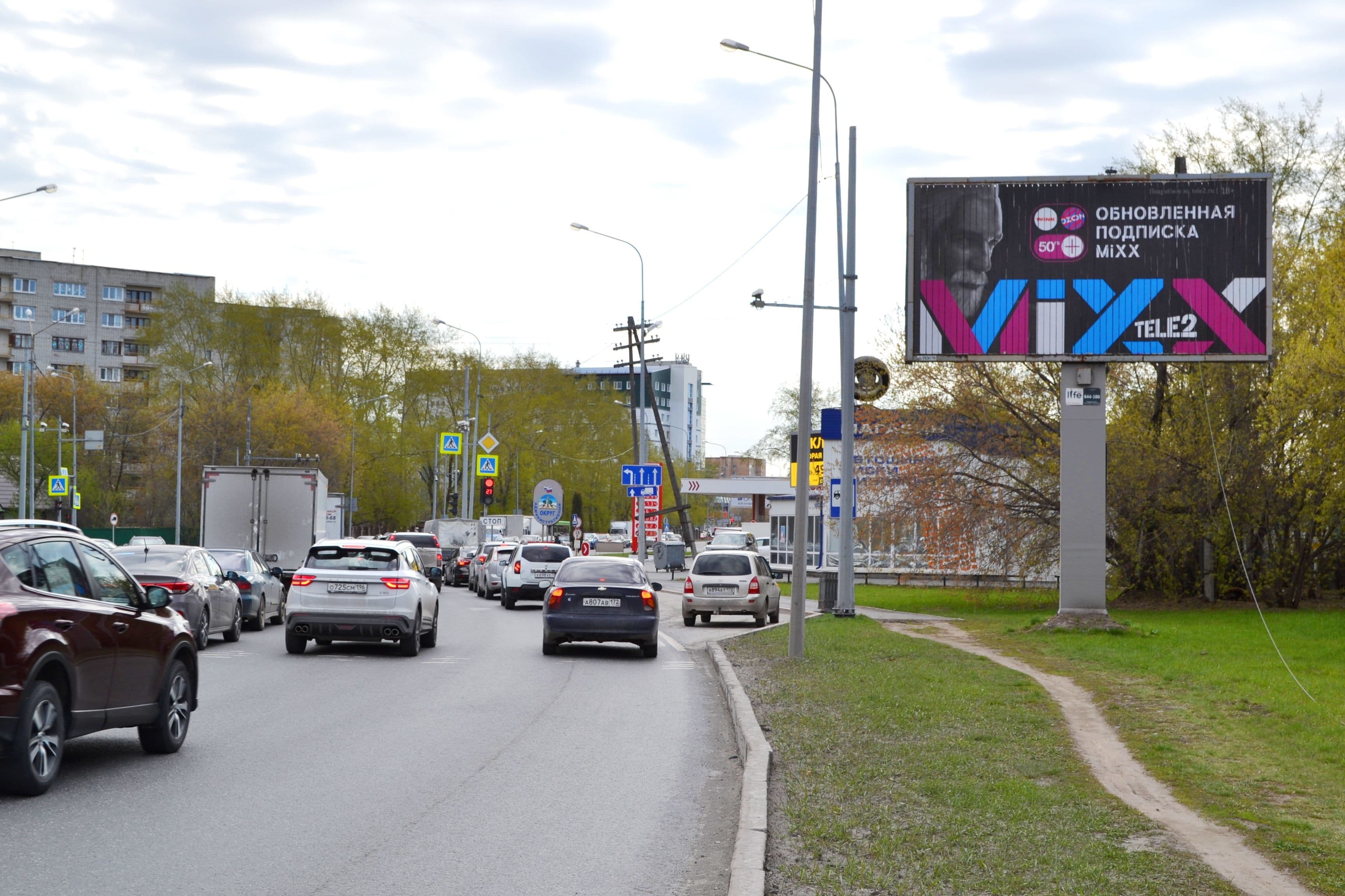 shit 3x6 Реклама 3x6 по адресу 50 лет ВЛКСМ - Холодильная