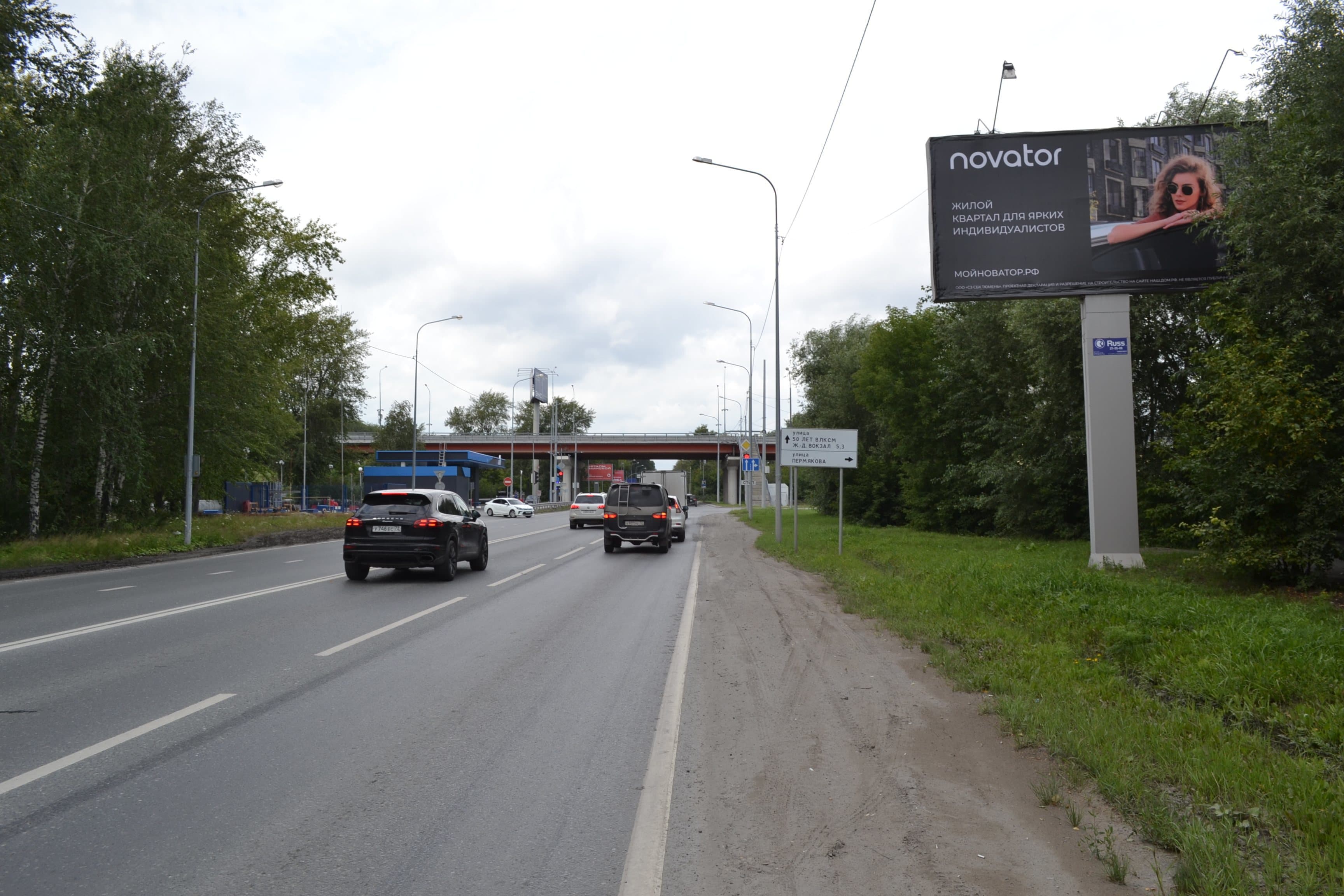 shit 3x6 Реклама 3x6 по адресу 50 лет ВЛКСМ - Республики, 200 (АЗС Газпромнефть)