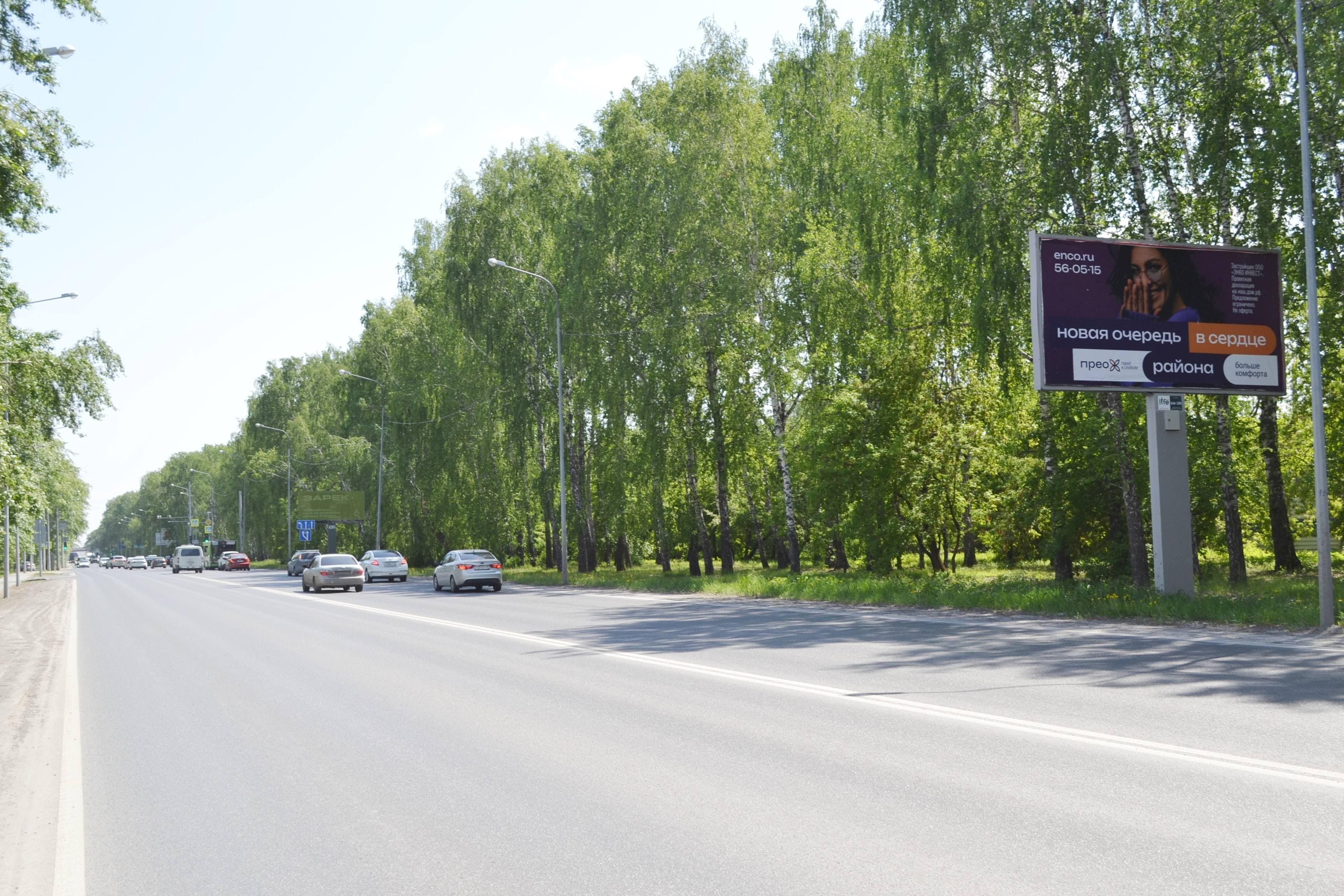 shit 3x6 Реклама 3x6 по адресу 50 лет ВЛКСМ - Тульская